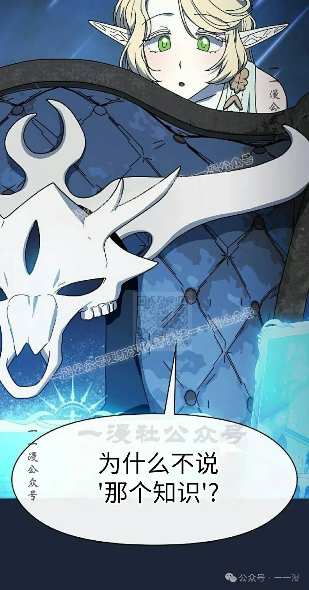 第77集26