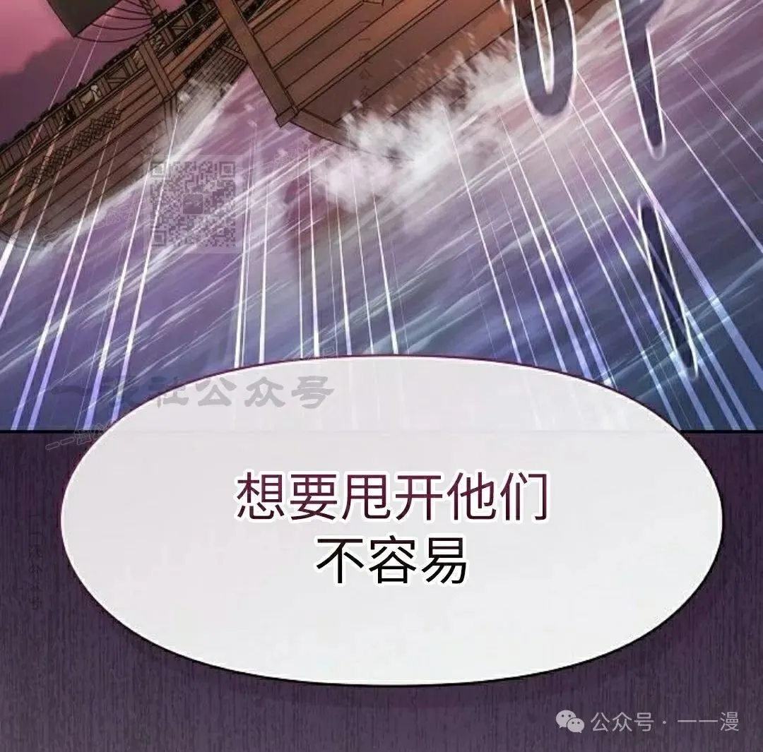 第77集105