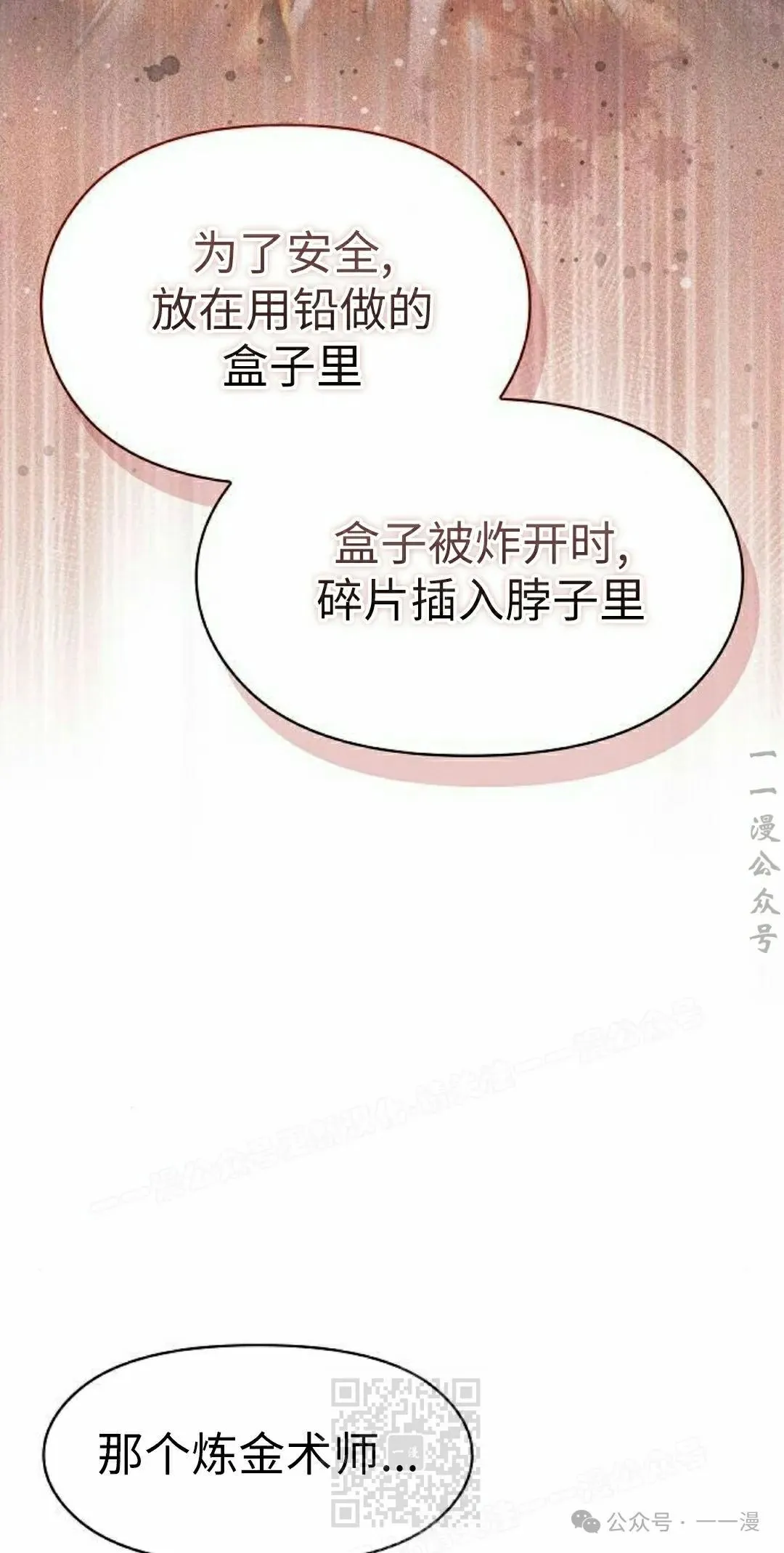 第76集78