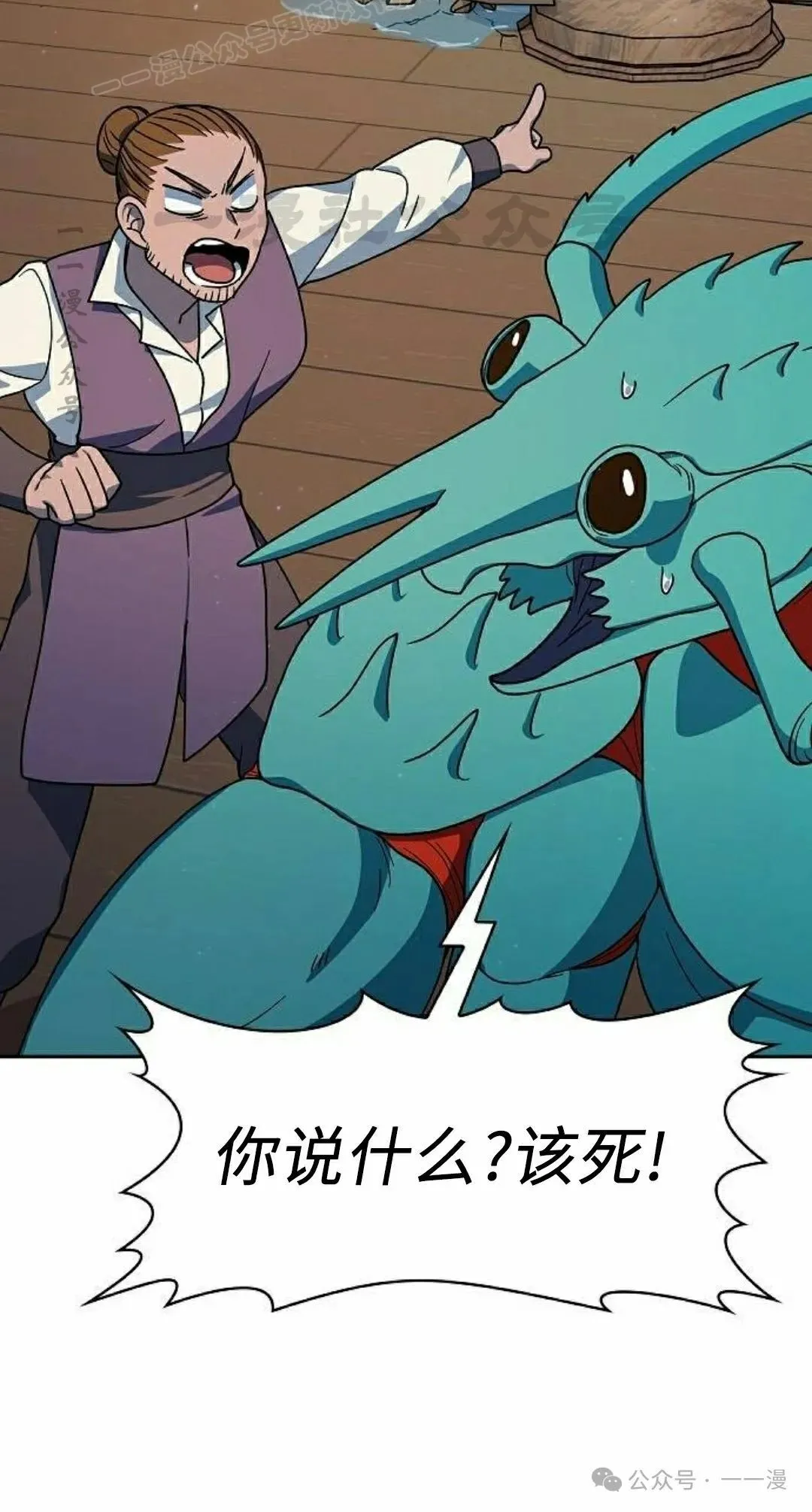 第78集79