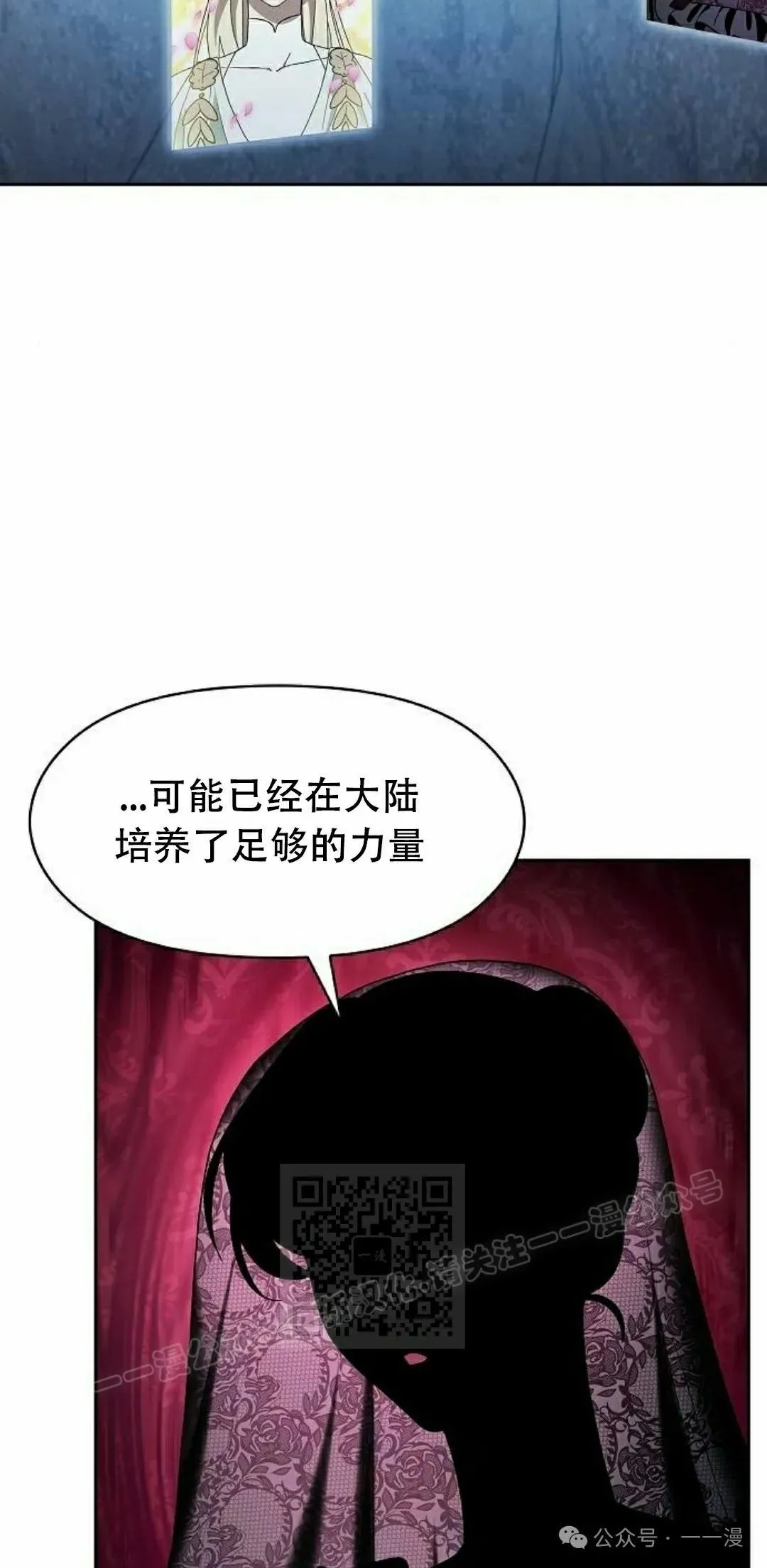 第80集82