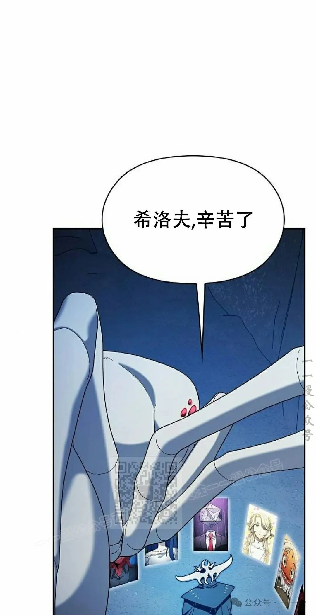 第80集42