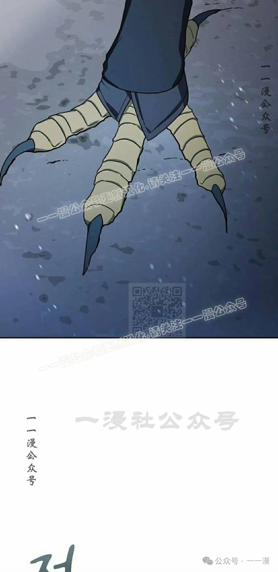 第81集76