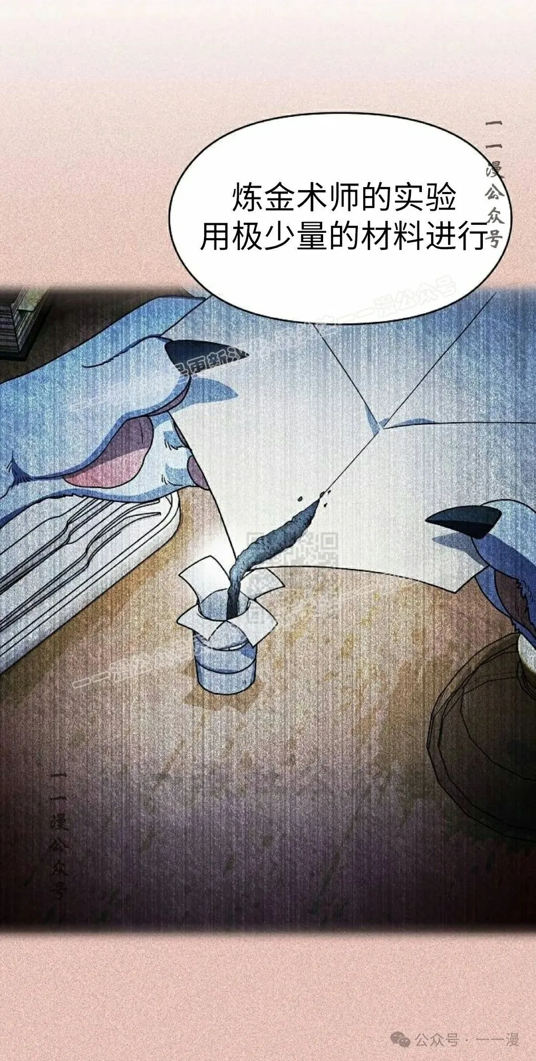 第76集76