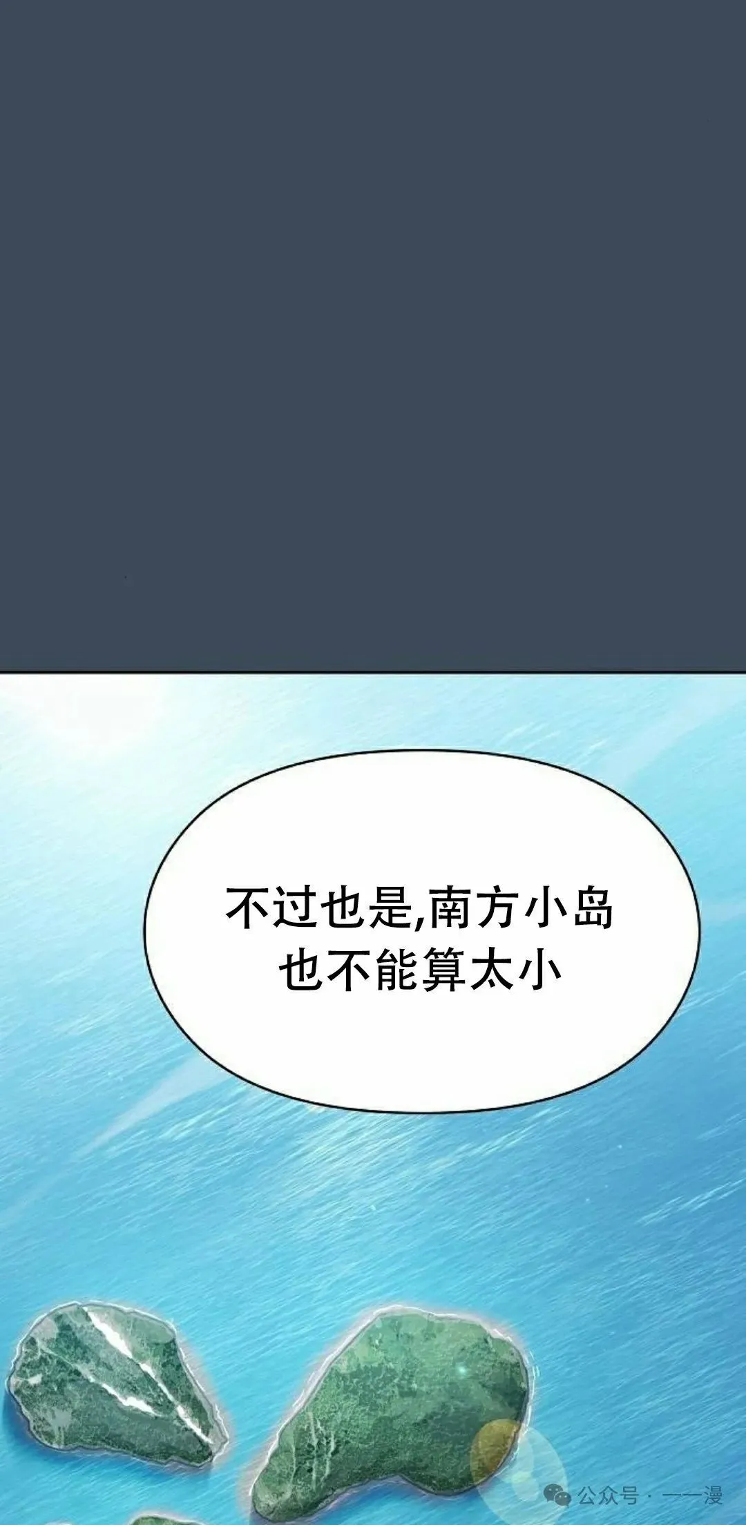 第79集86