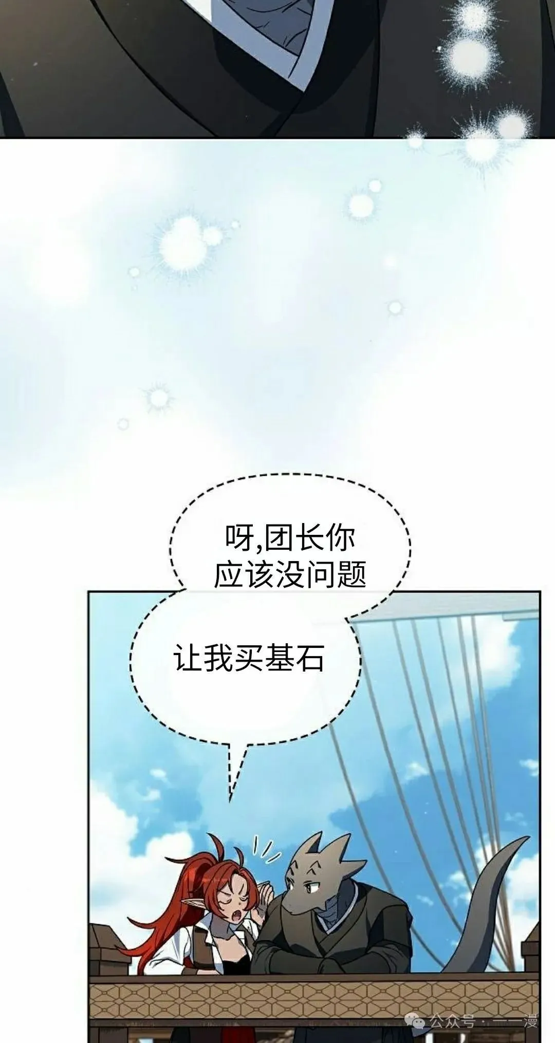 第75集51