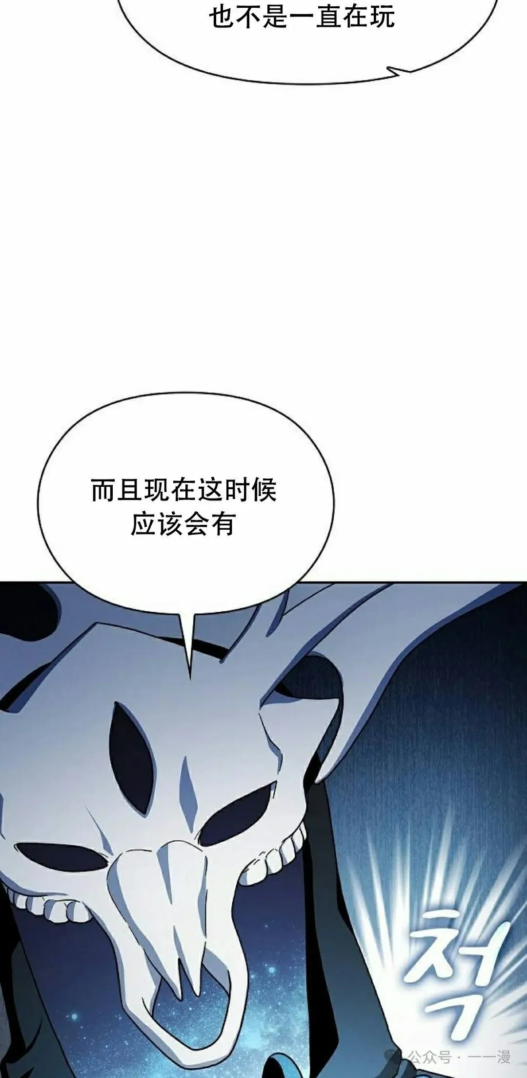 第81集11