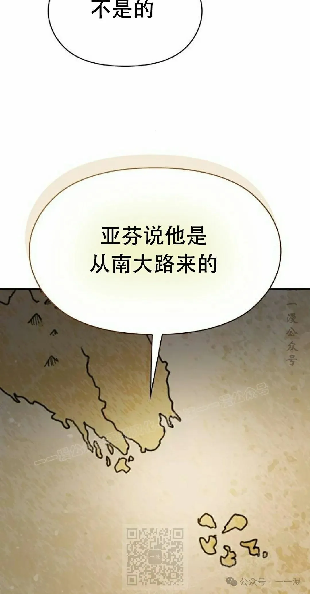 第79集58