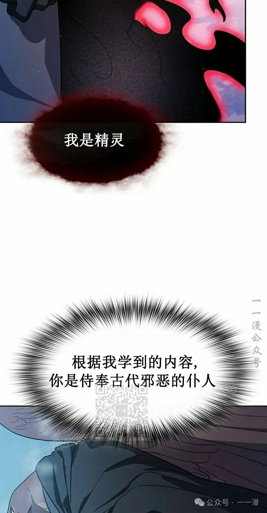 第81集82