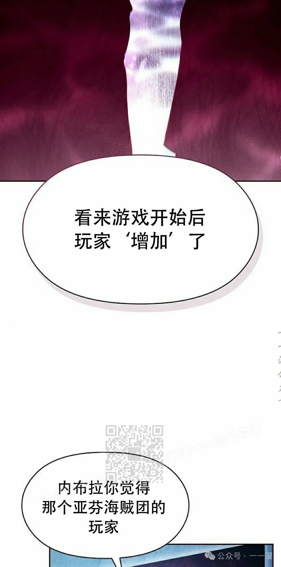 第80集22