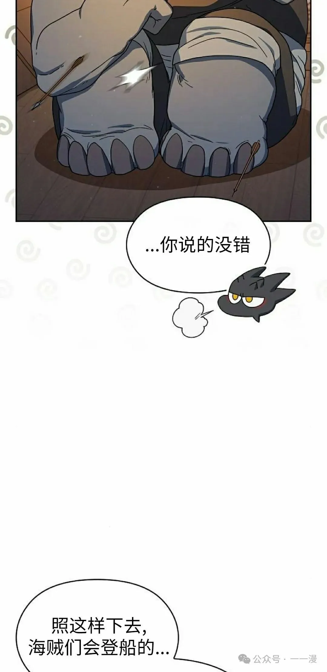 第78集44