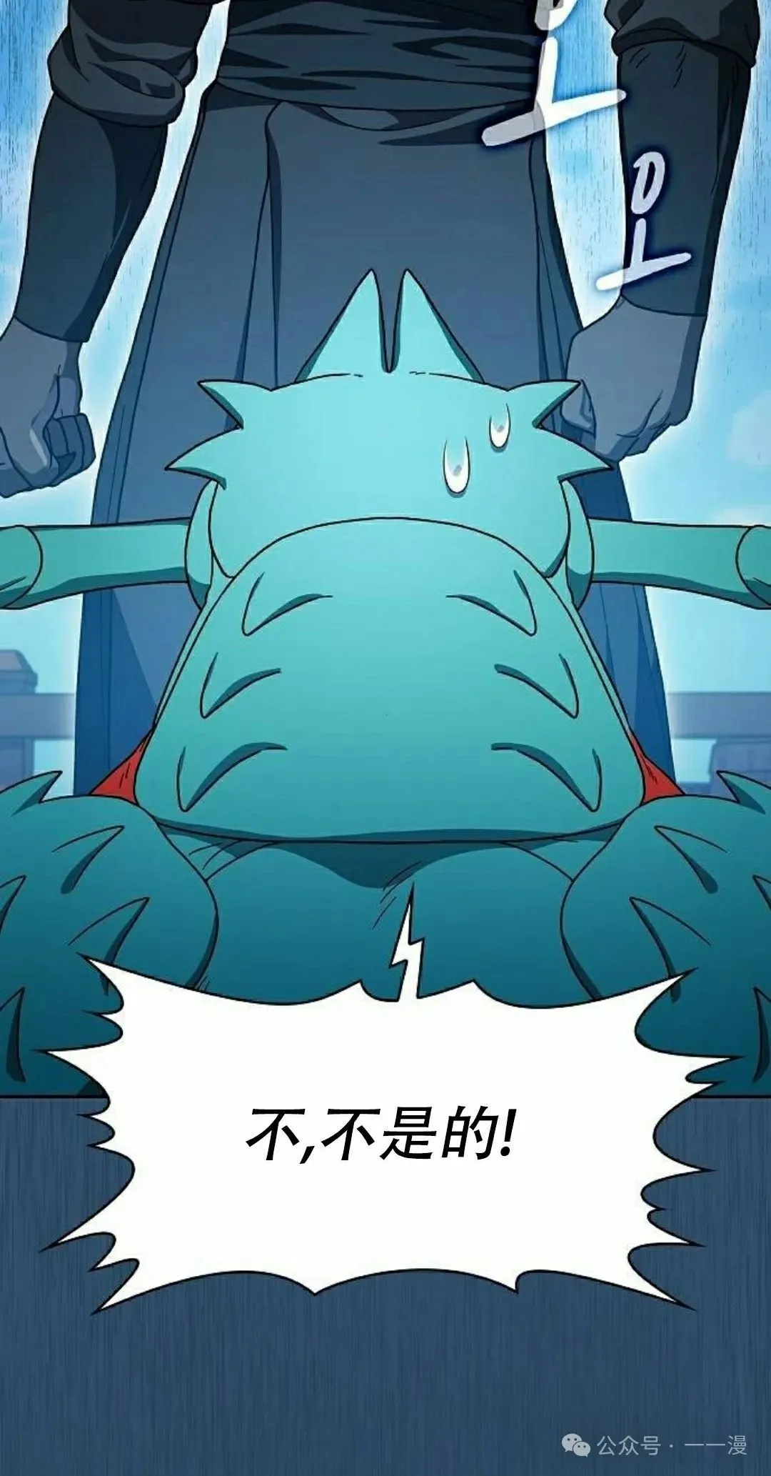第79集51