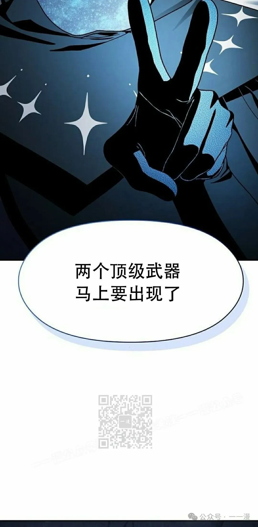 第81集12