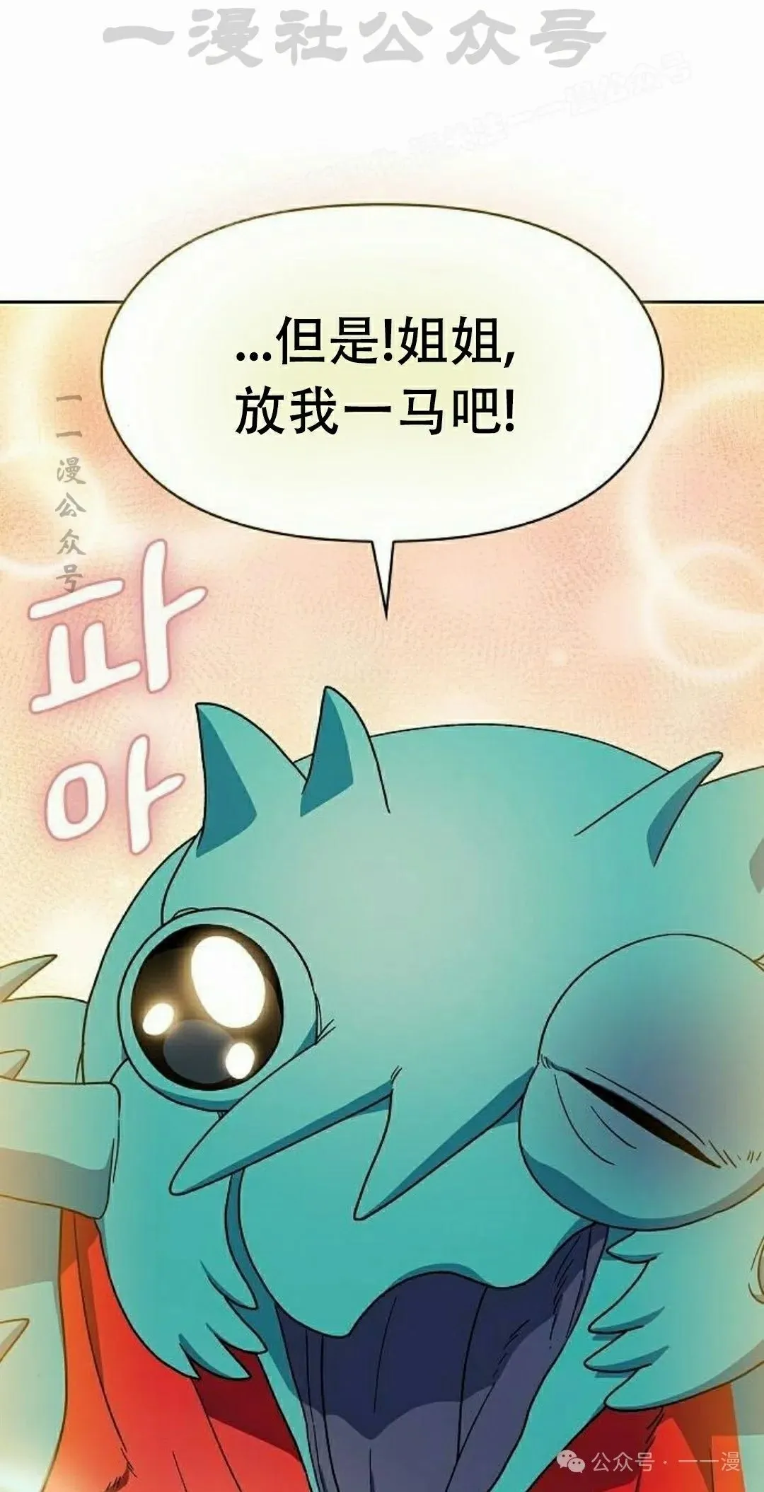 第79集13
