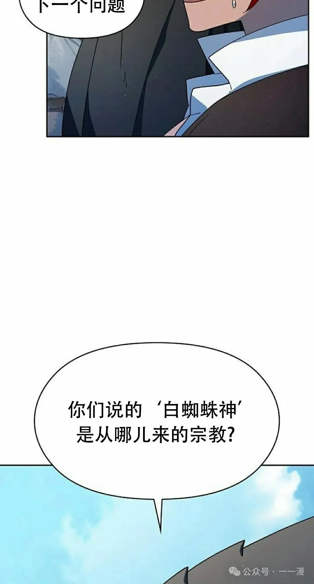 第79集27
