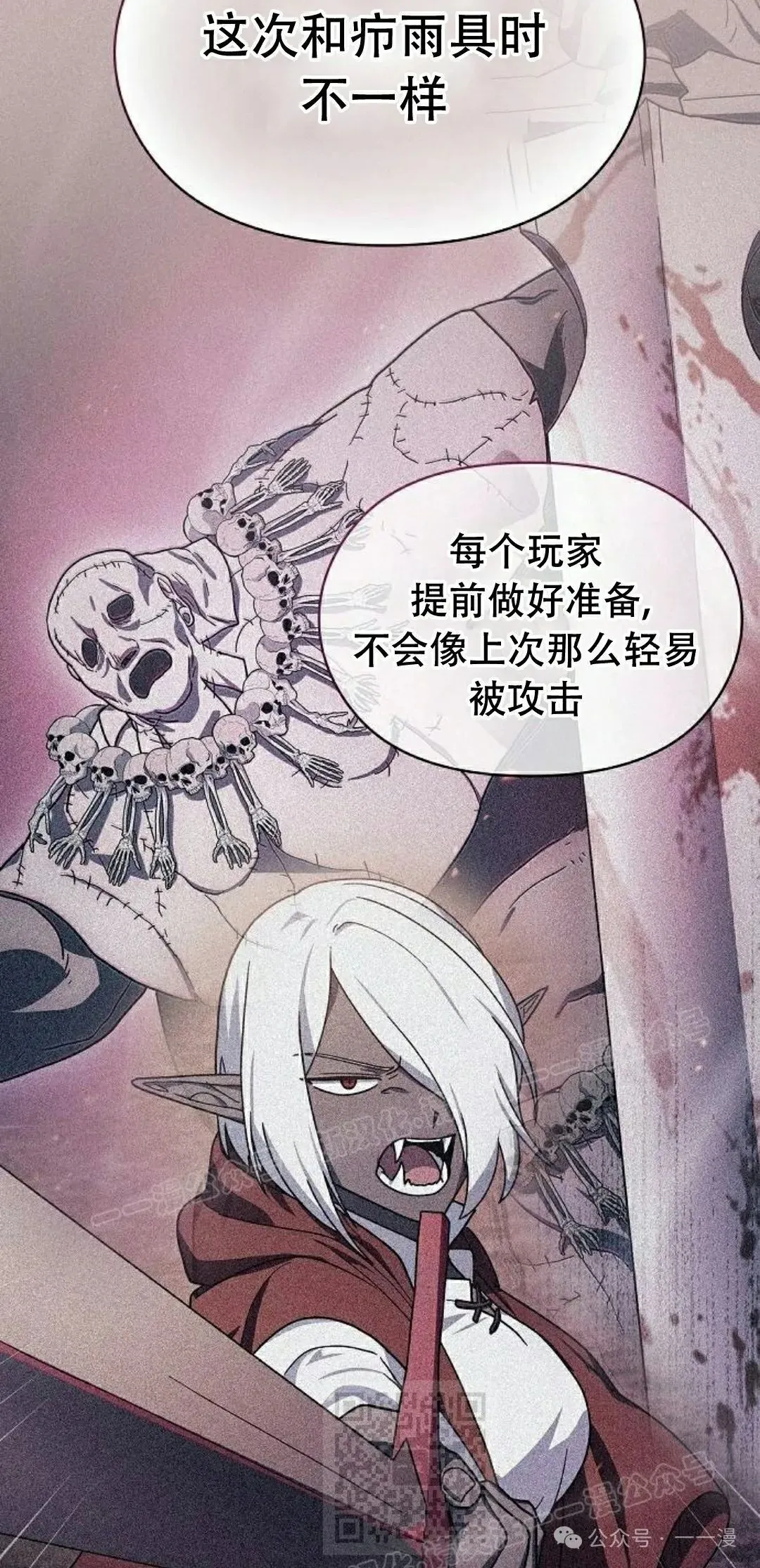 第81集8