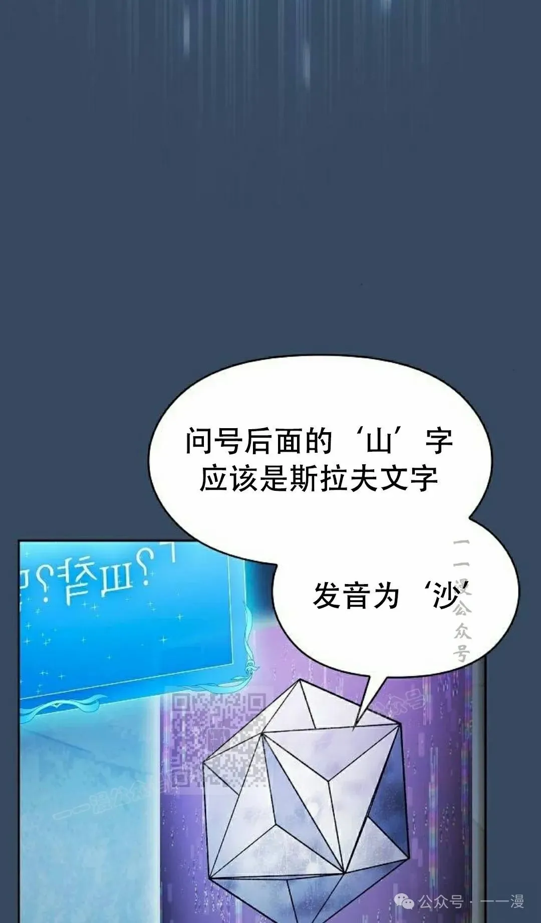 第80集32