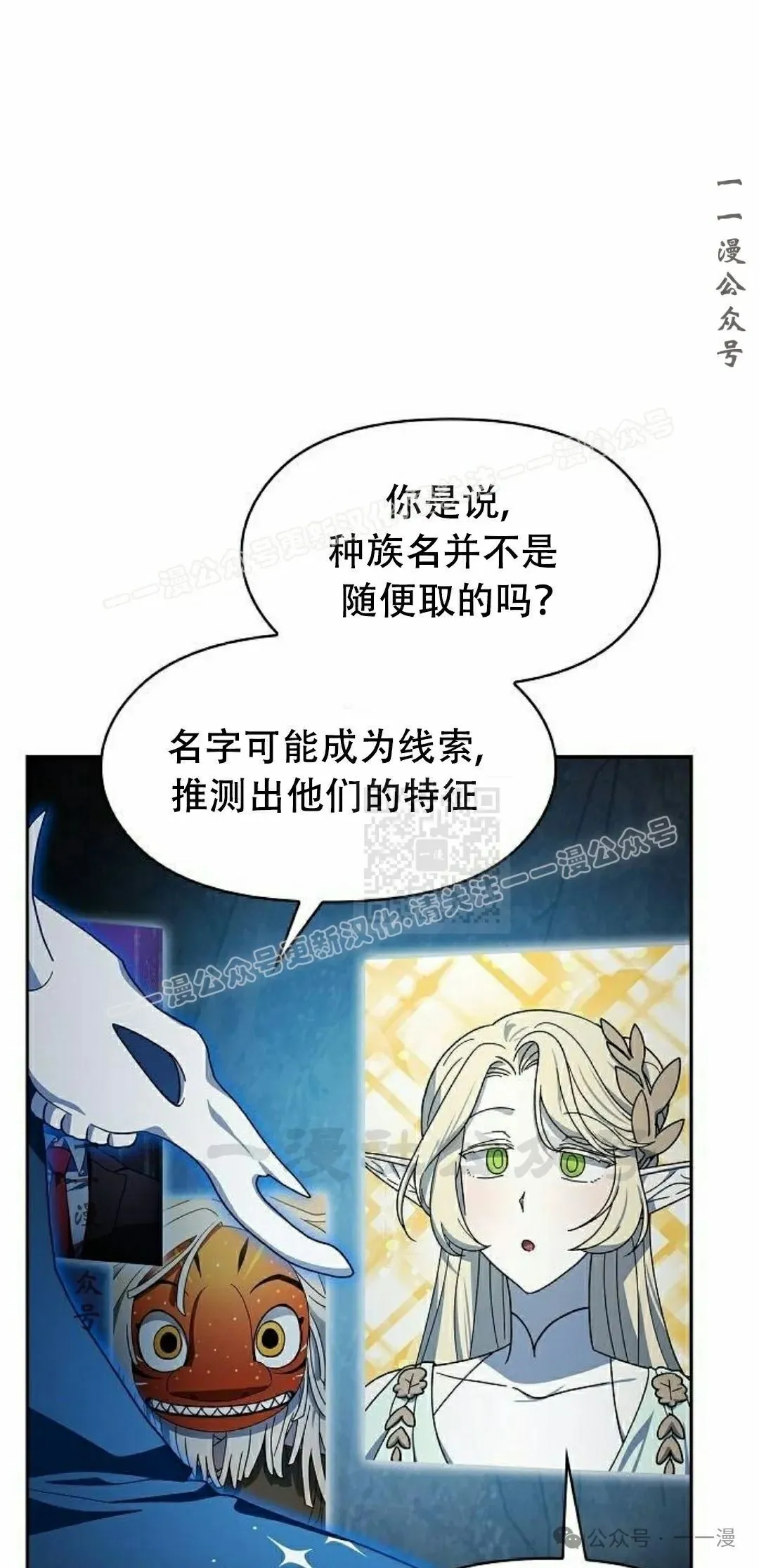 第80集56