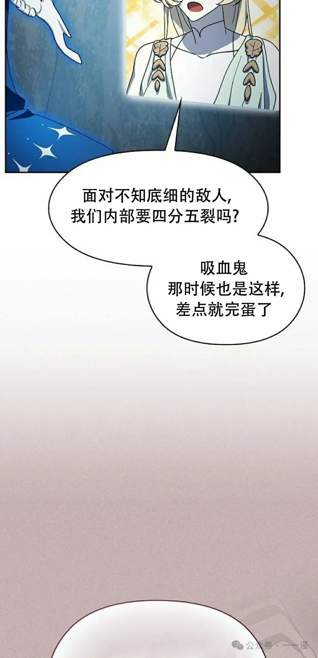 第81集7