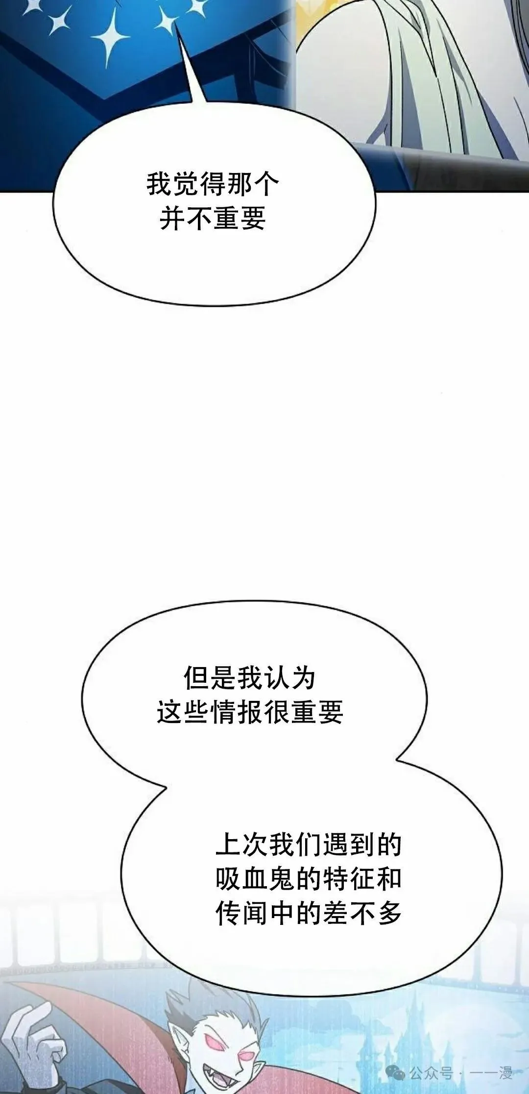 第80集54