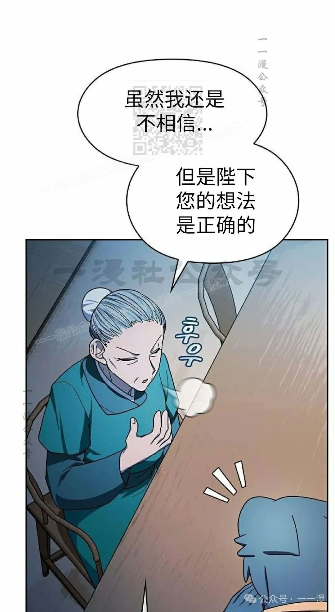 第77集10
