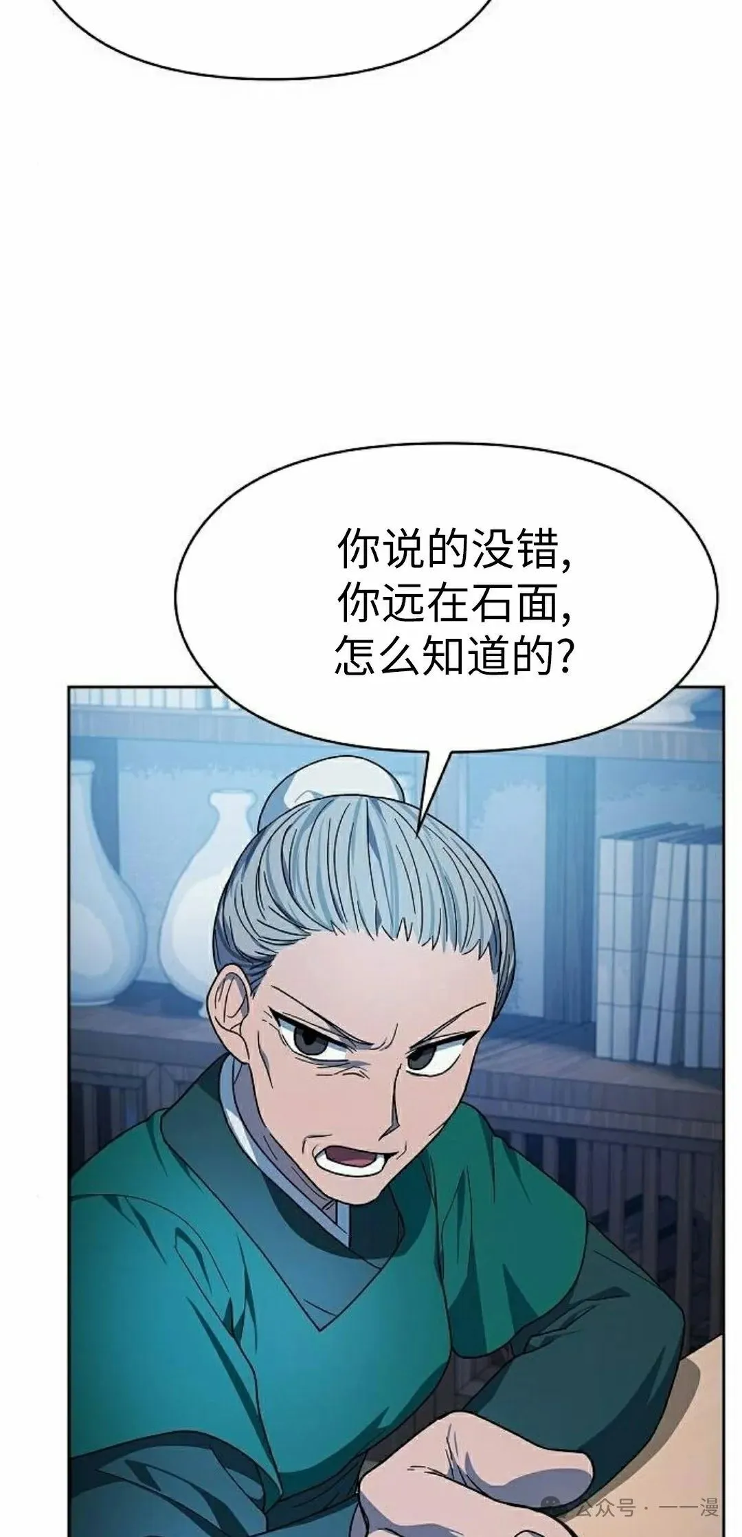 第76集24