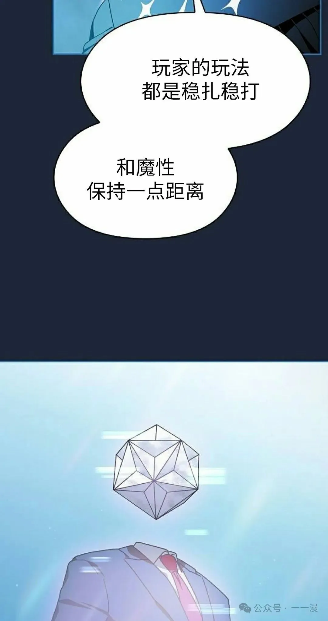 第77集44