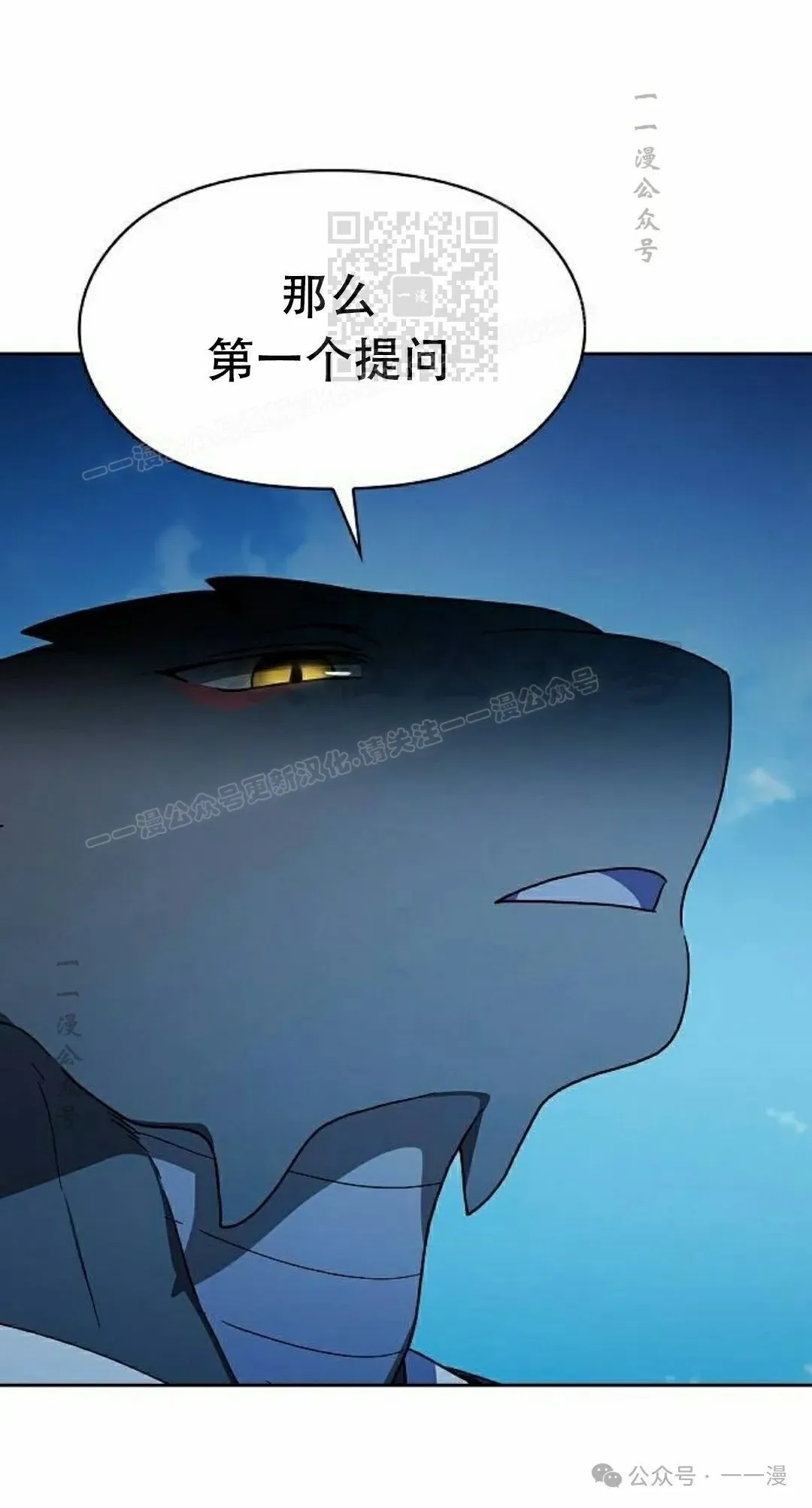 第79集20