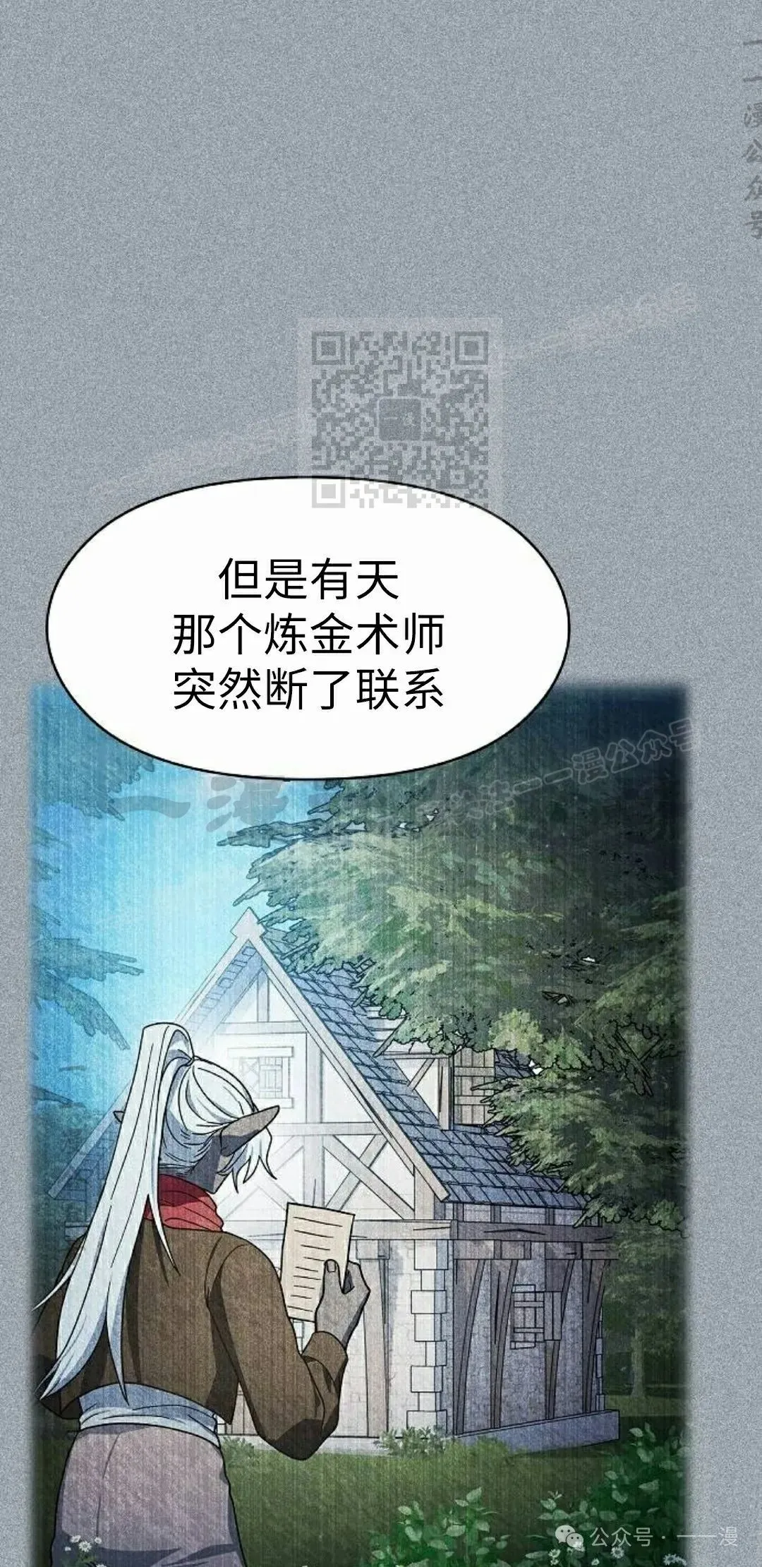 第76集65