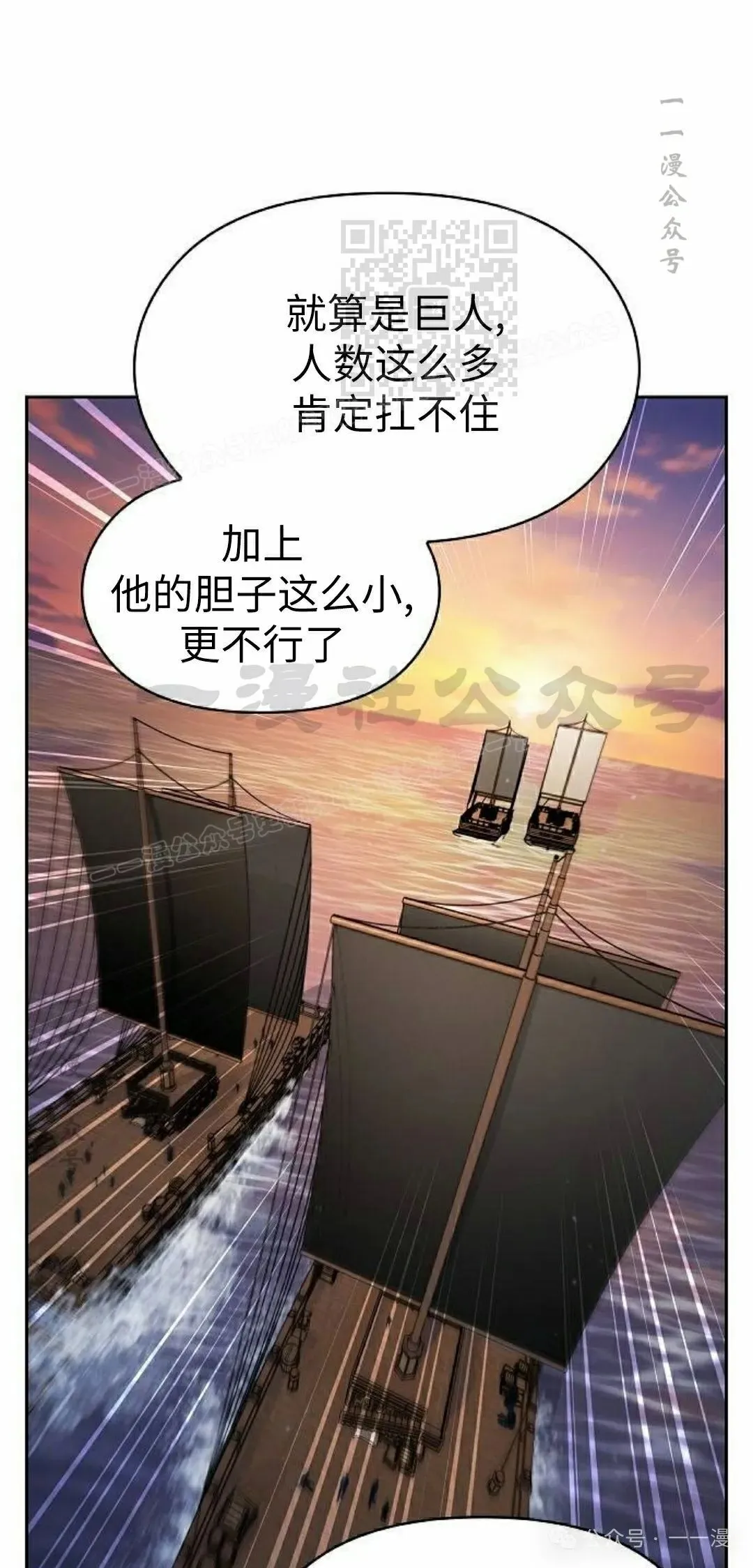 第78集50