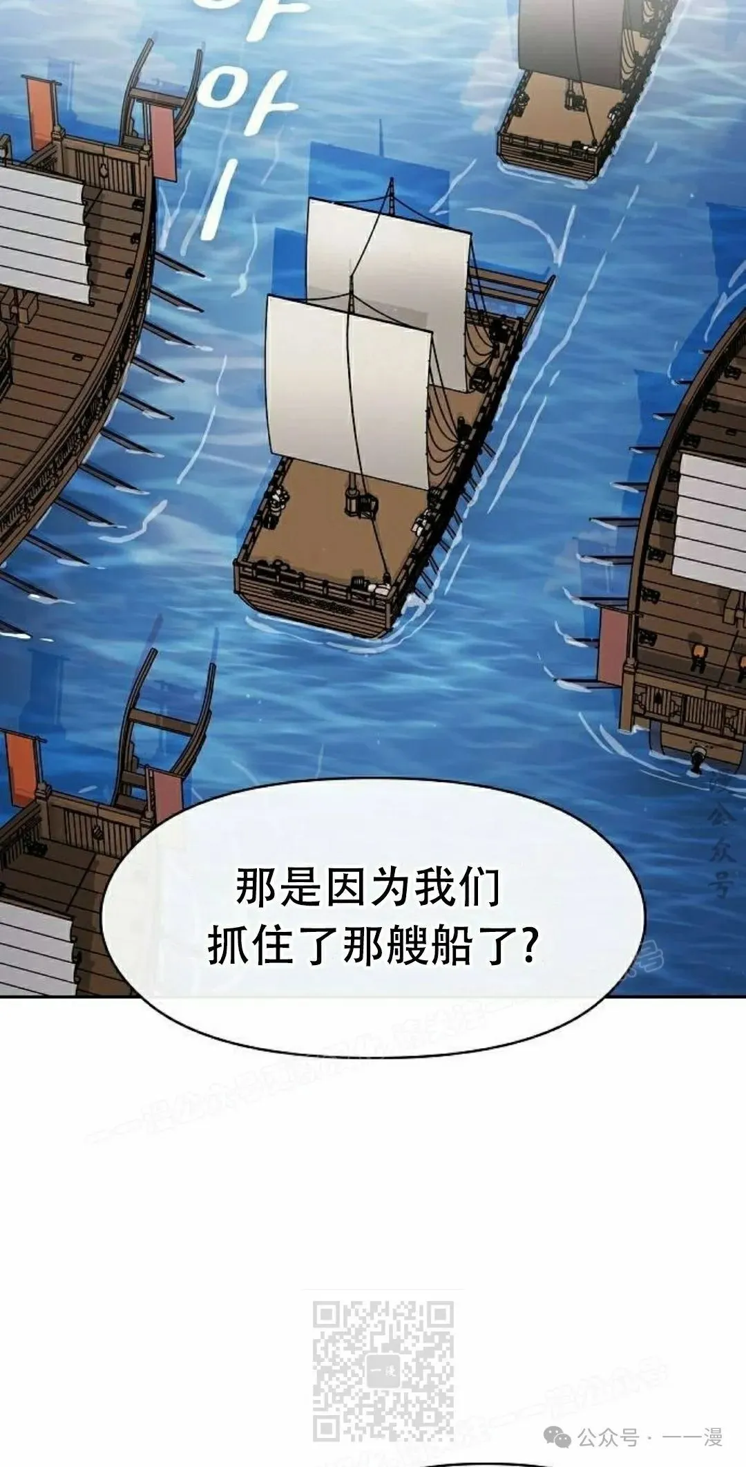 第79集8