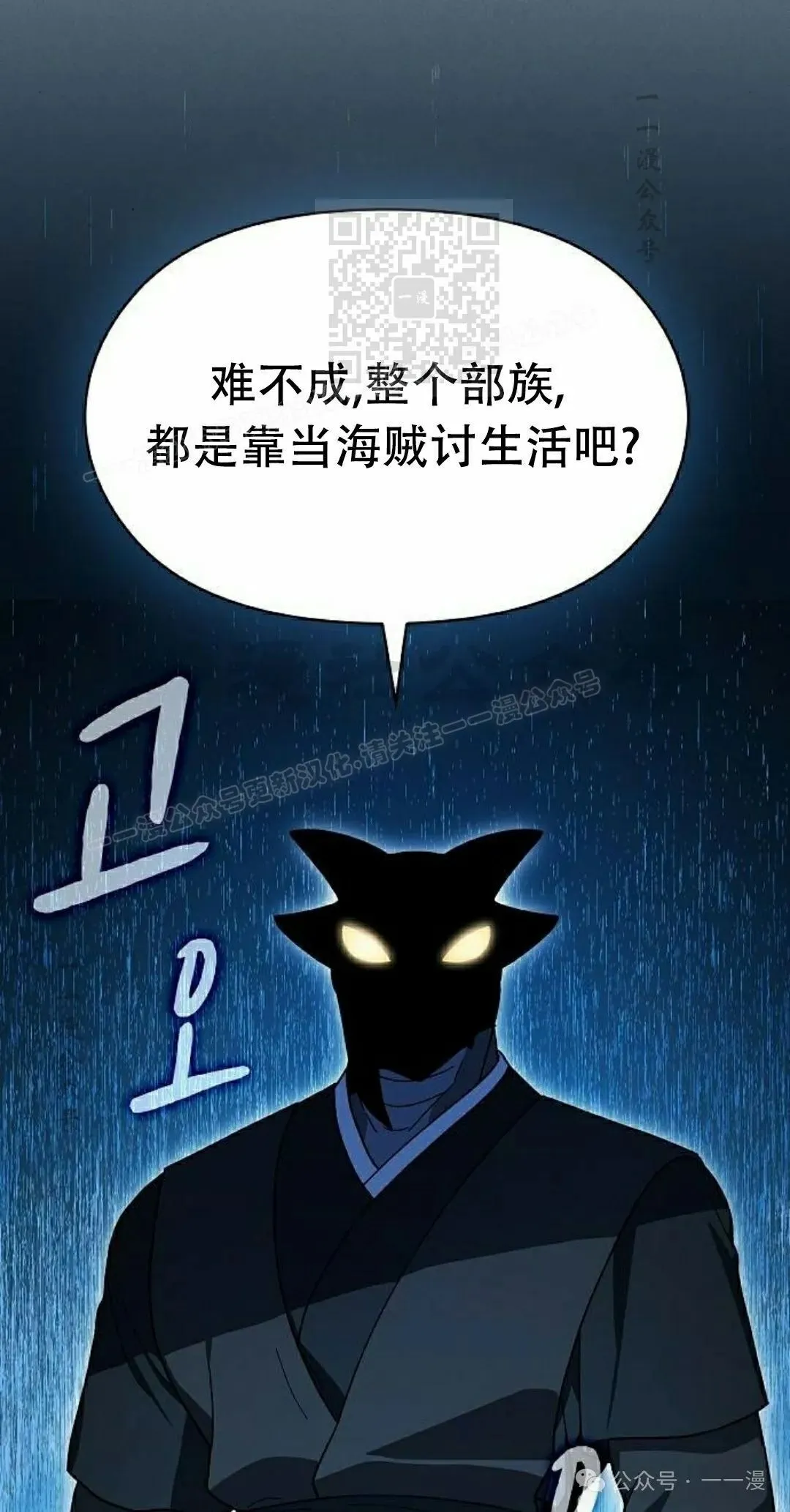 第79集50