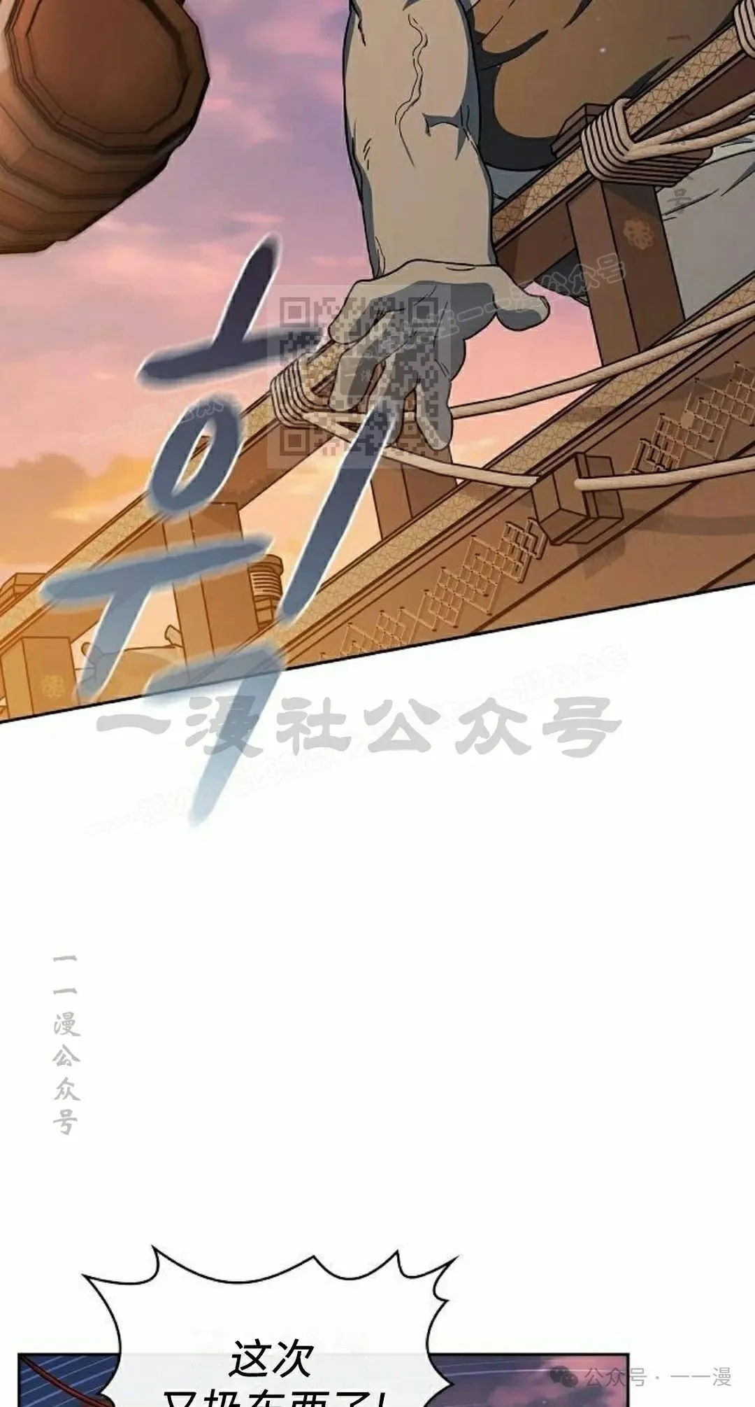 第78集75