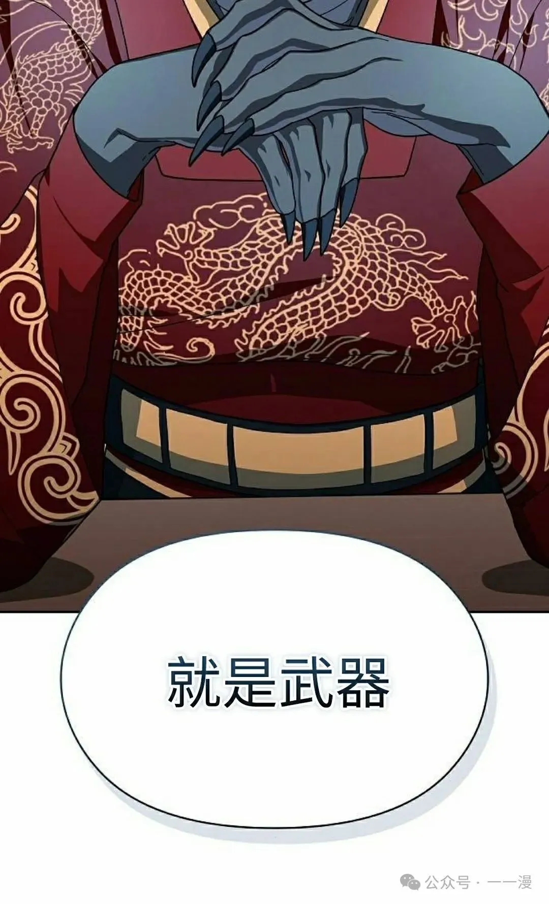 第76集81