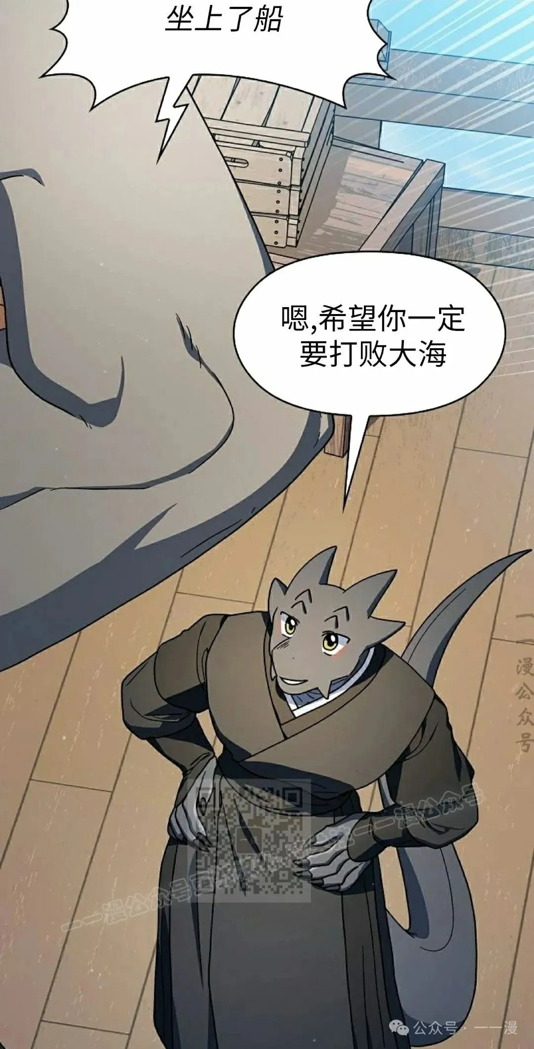 第75集22