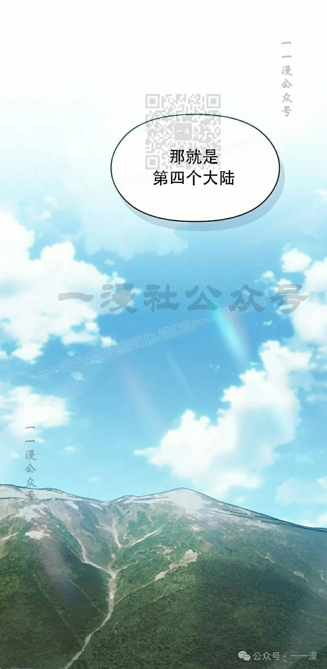 第80集80