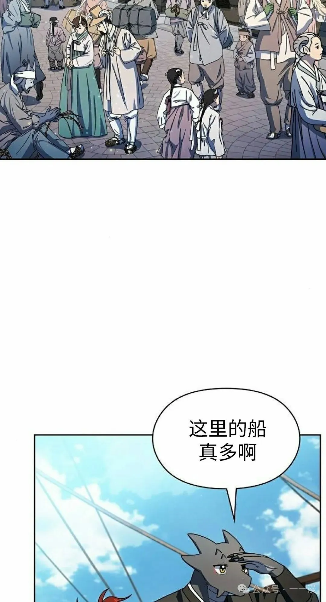 第77集54