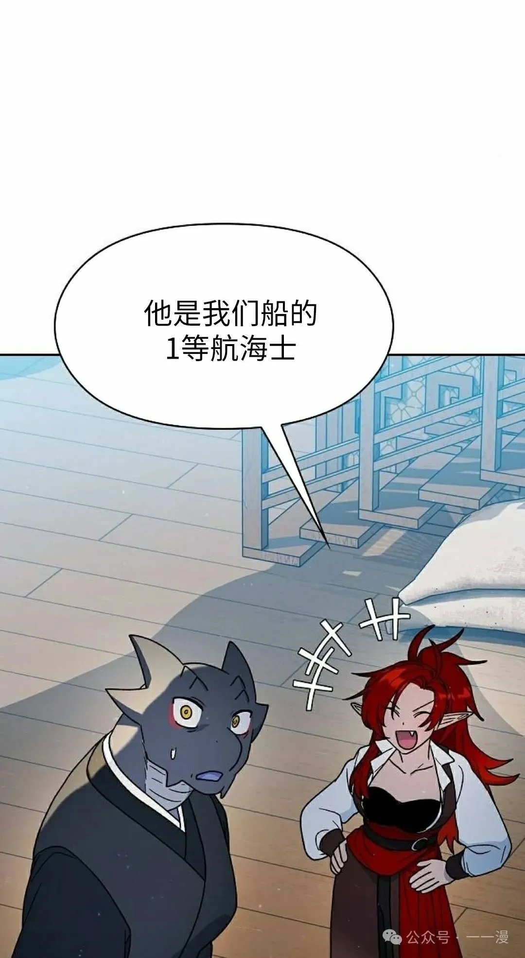 第75集4