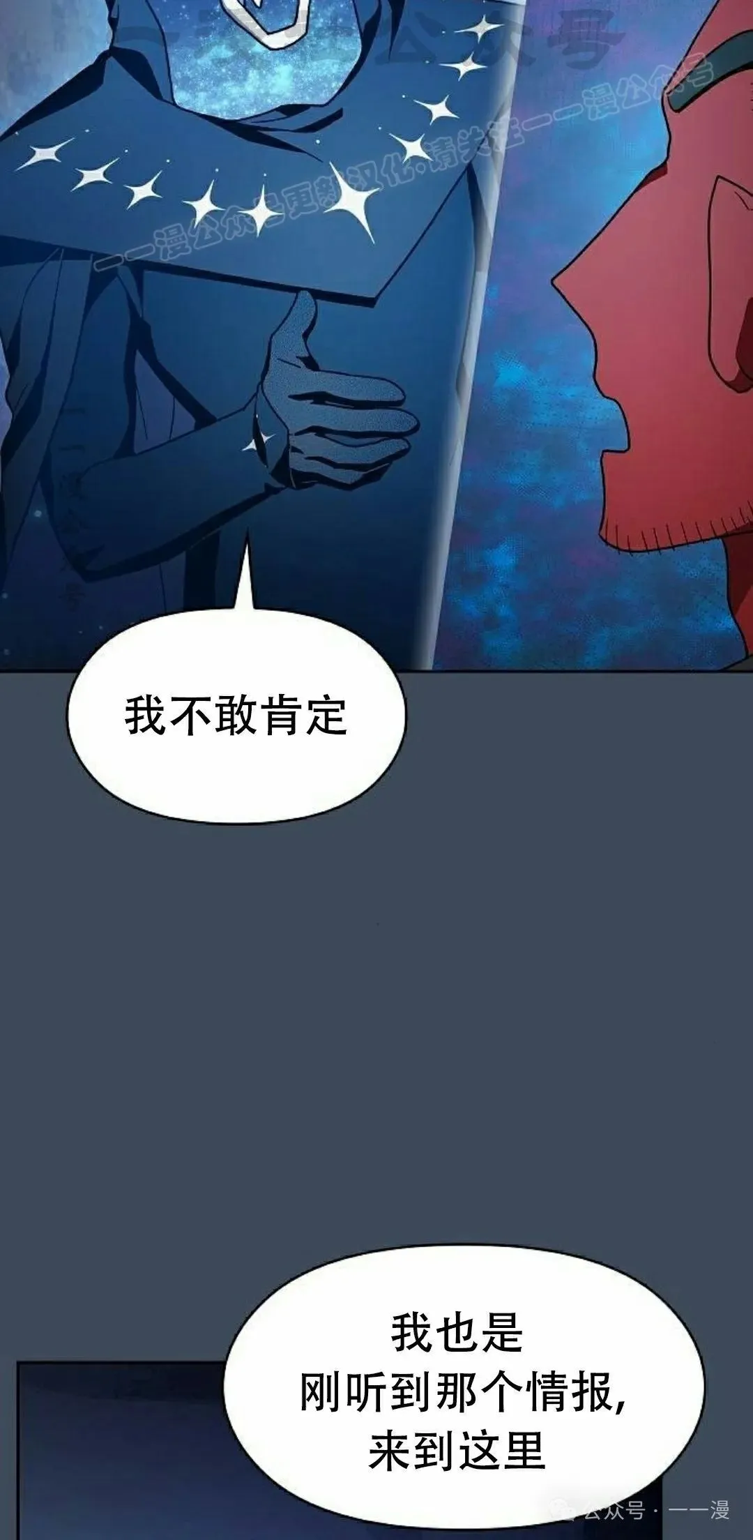 第79集83