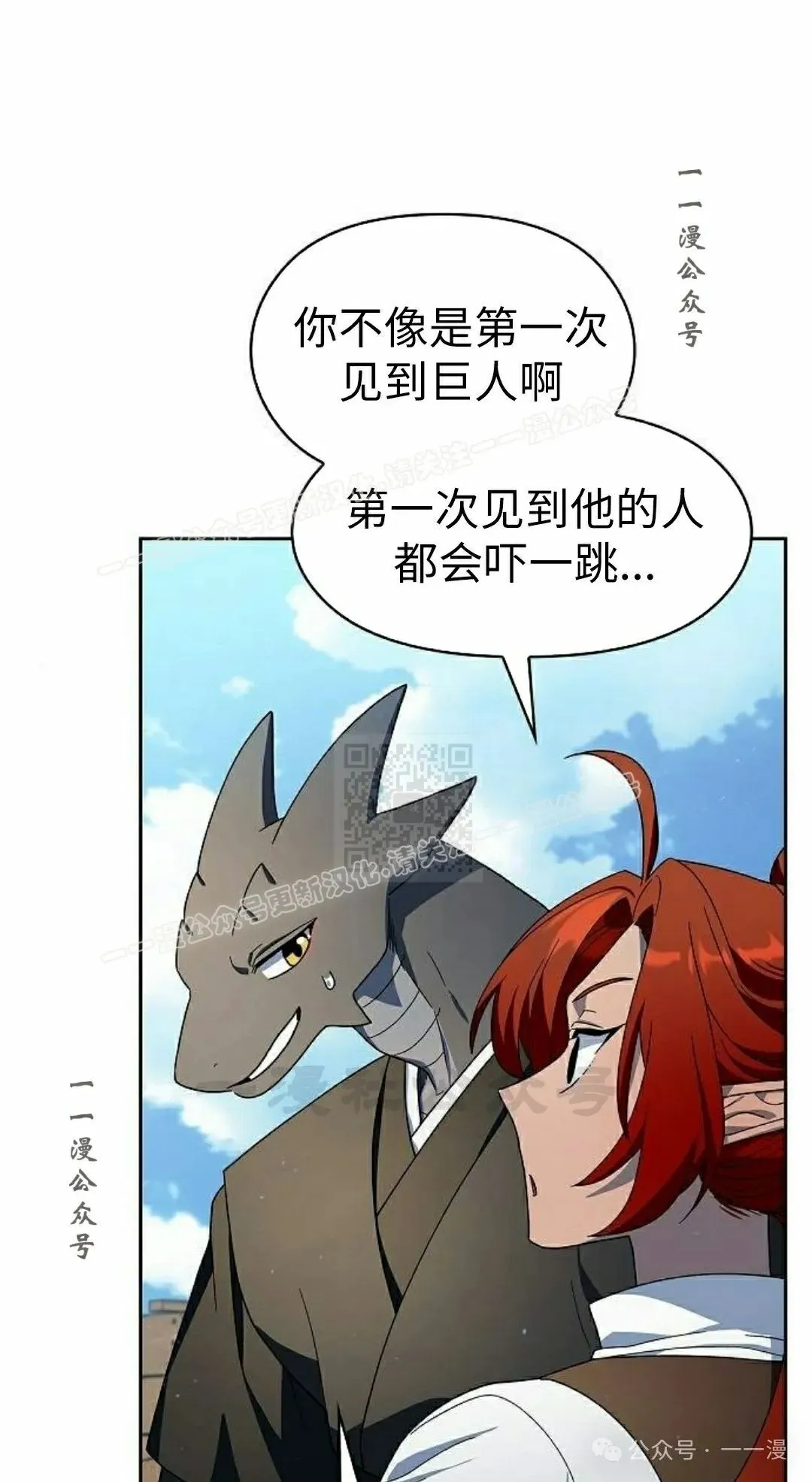 第75集6