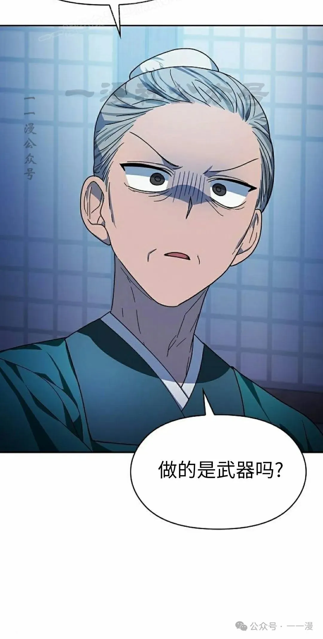 第76集79