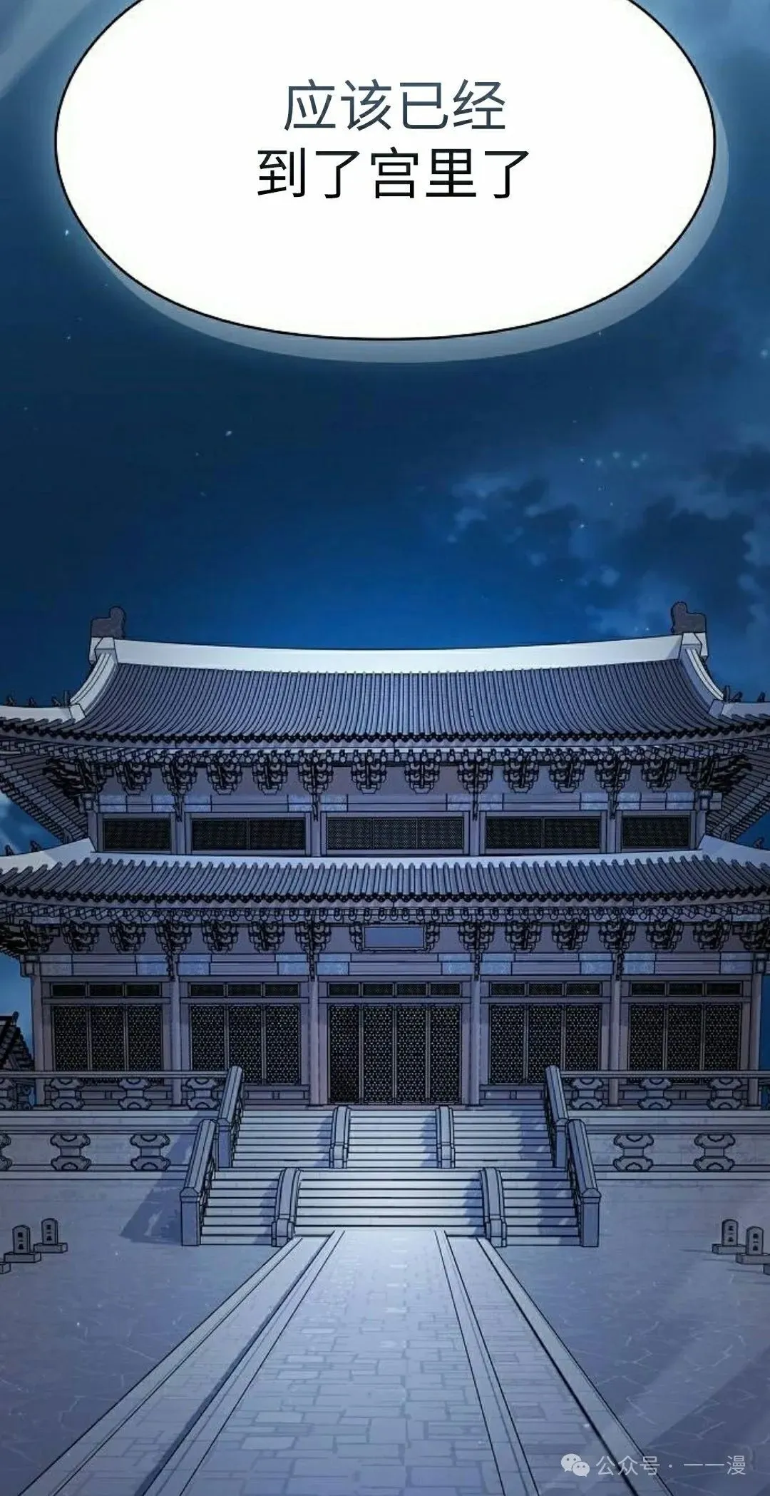 第75集84