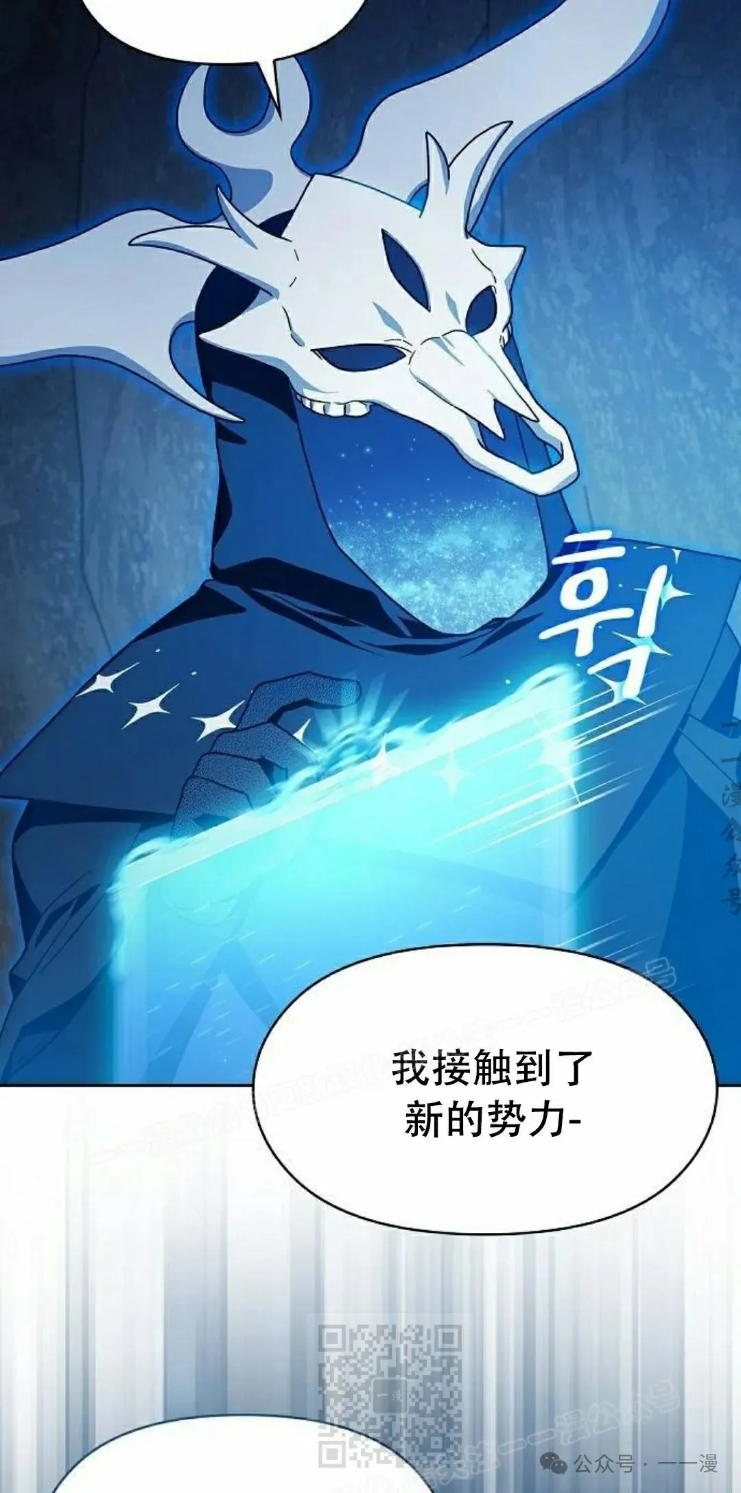 第80集28