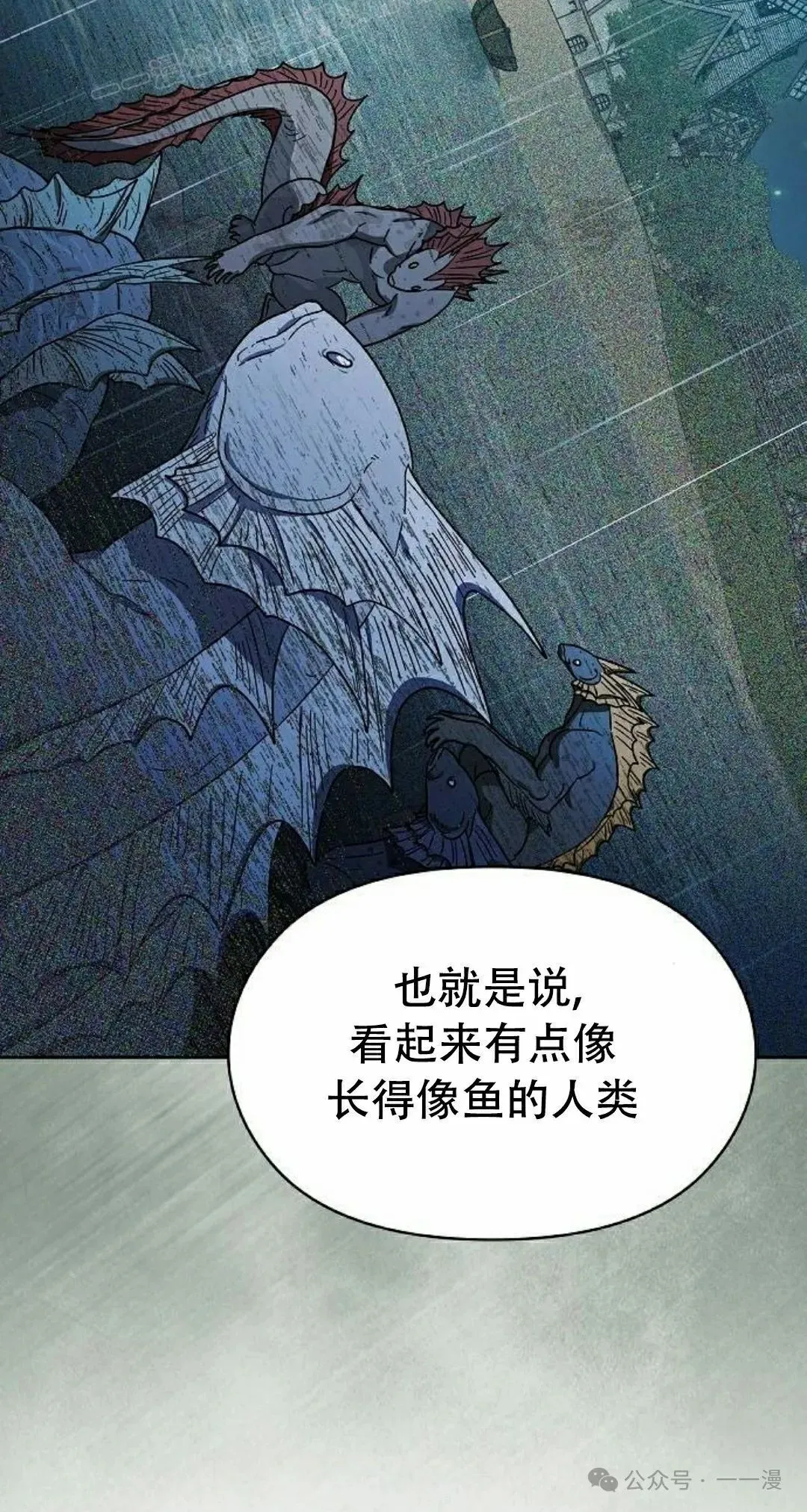 第80集69