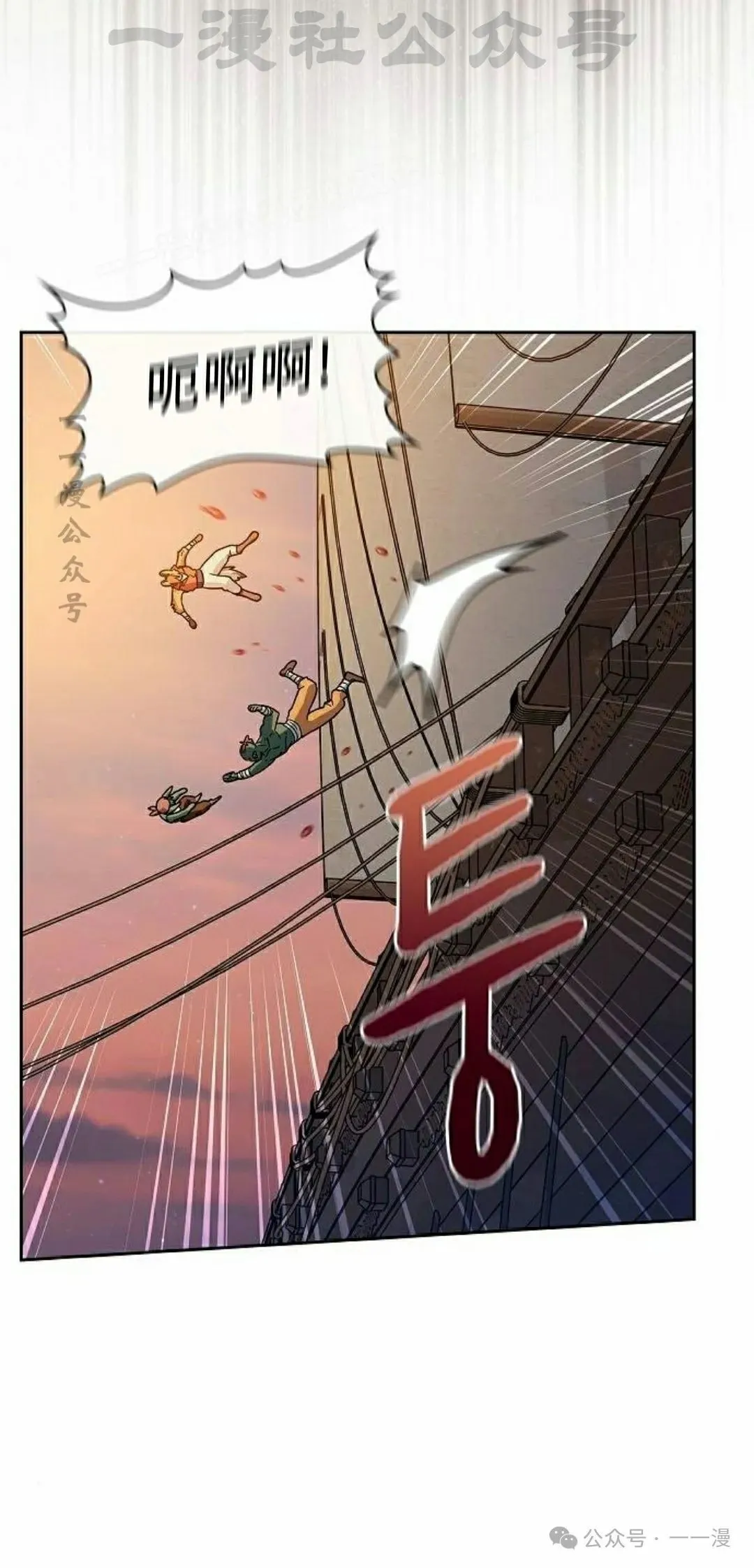 第78集33
