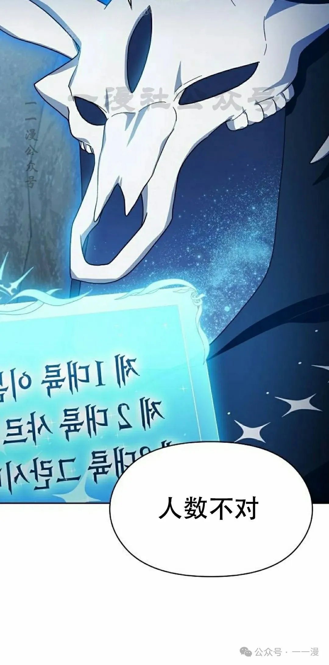 第80集19