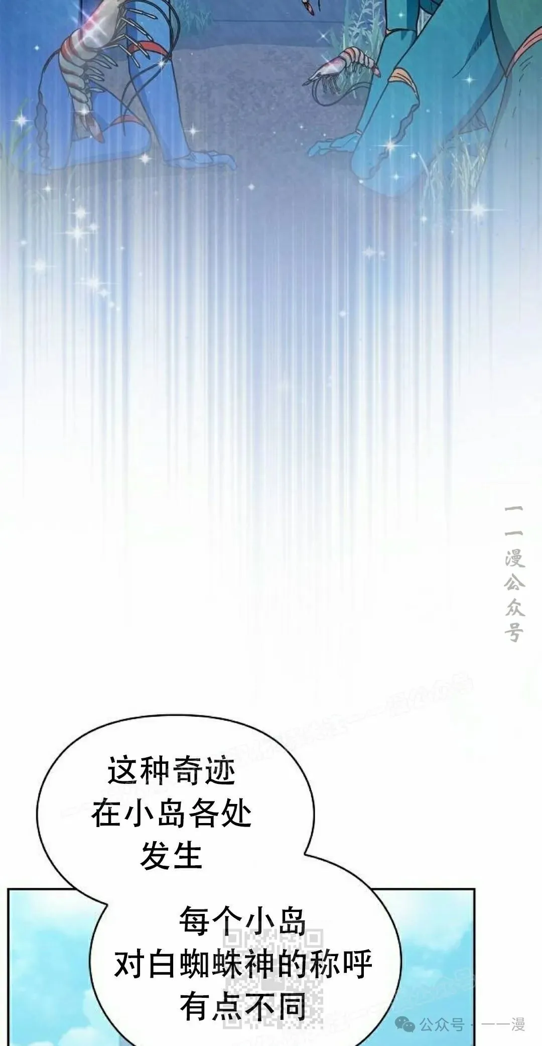 第79集38