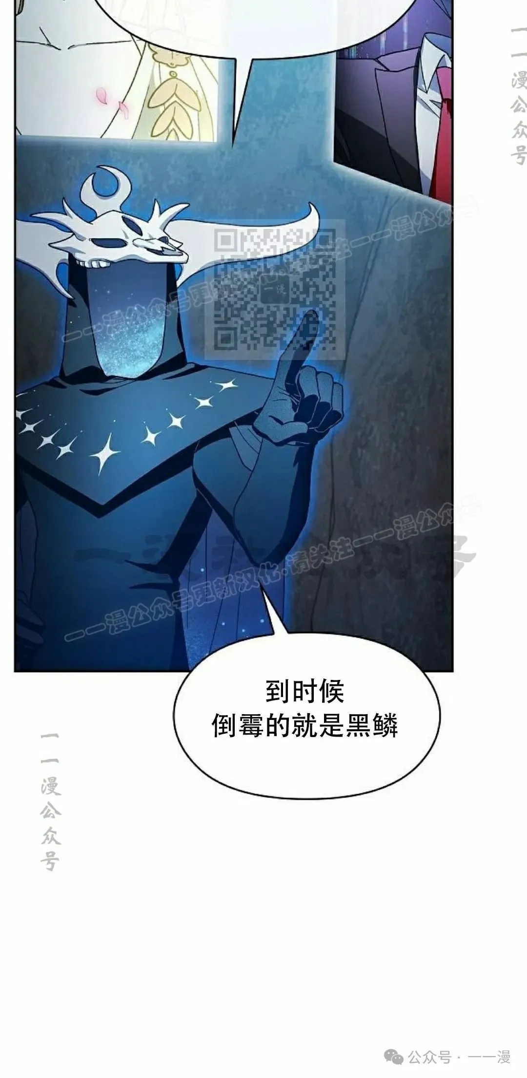 第80集85