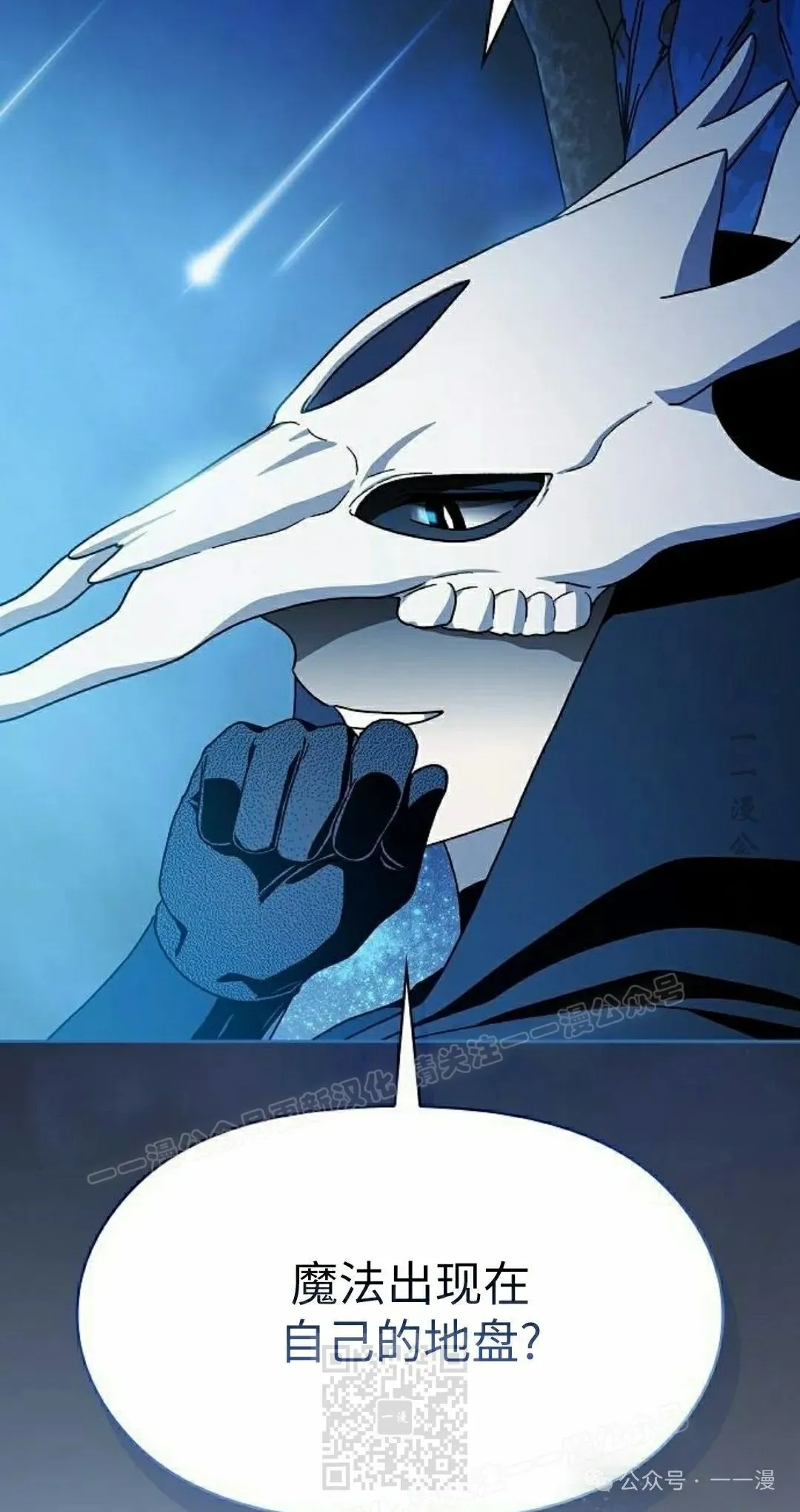 第77集48