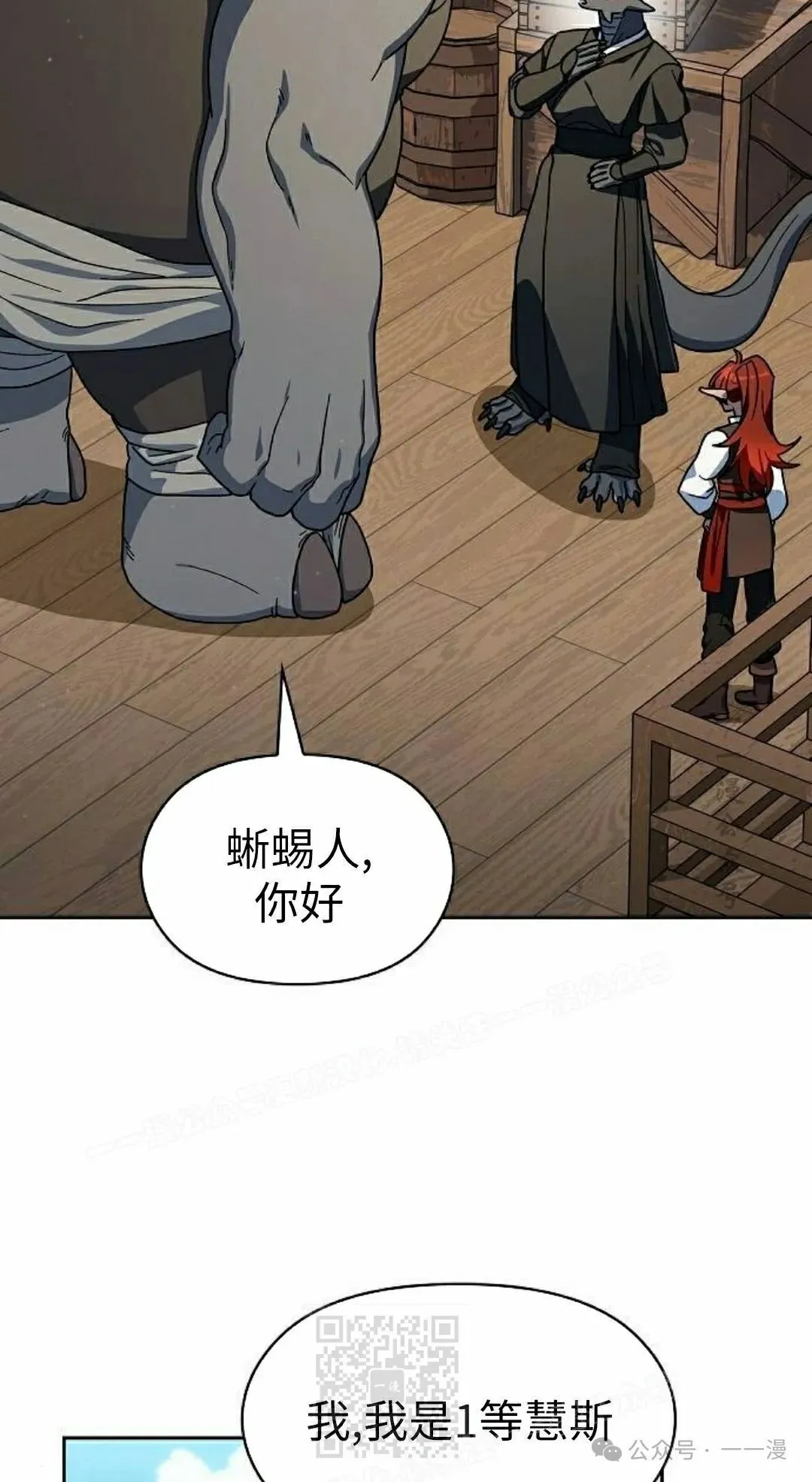 第75集8